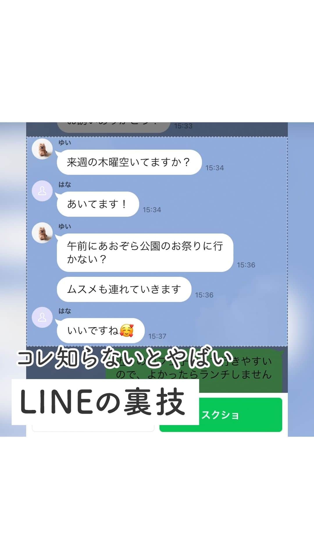 MAMA DAYS -ママデイズ- 公式Instagramのインスタグラム