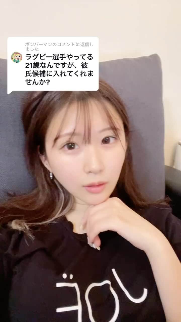 のインスタグラム：「ふんっ」