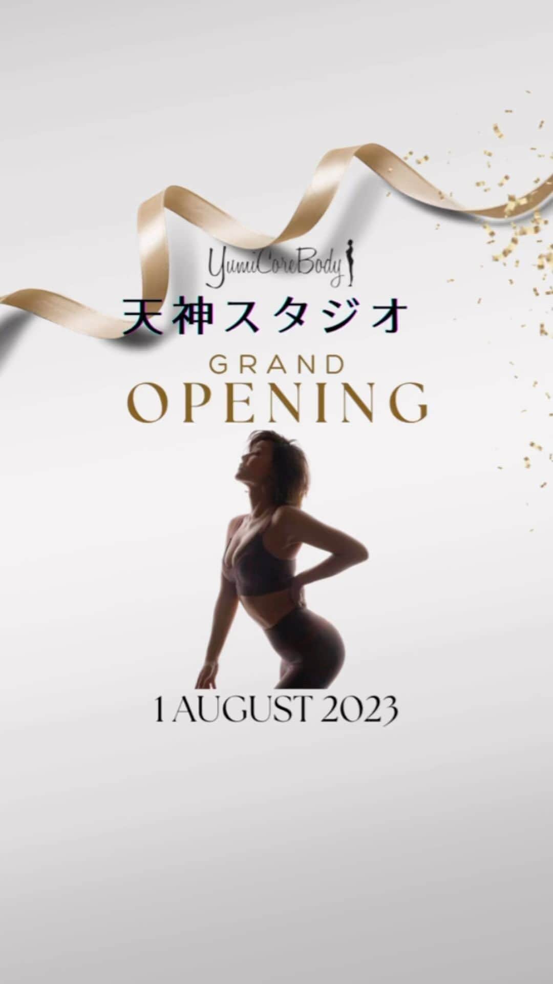 村田友美子のインスタグラム：「いよいよ8/1天神店がOpen！ 今なら入会金0円&ずーっと月会費割引キャンペーンやってます✨🤩 天神店の体験レッスンは8/11・8/13・8/17・8/19・8/23・8/24・8/25となります！ 本気で身体を変えたい人！若返りたい人！重力に打ち勝ちたい人！ 待ってます🔥🔥🔥🔥」