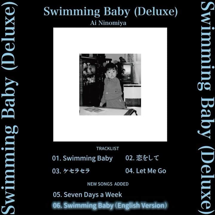 二宮愛のインスタグラム：「8月2日リリースのep 追加される【Swimming Baby English version】  お楽しみに！！！ ________________ https://lnk.to/AN_SBD ↑プロフィールのリンクから↑  #newsong #newtrack #newtunes #onstream」