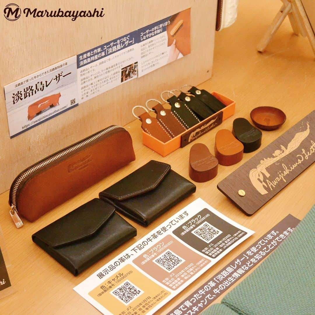 MARUBAYASHIさんのインスタグラム写真 - (MARUBAYASHIInstagram)「*  今日は８月１日㈫から開催される 作品展の搬入でした。  作品展のために製作した 図書館の革看板も一緒に 展示いたしました（写真２枚目）  ８月29日㈫まで展示していますので 淡路島へお越しの際は 是非お立ち寄りください。 ........................................................ 【革作家 丸林貴博 革の作品展2023】 場所：五色図書館（兵庫県洲本市） 期間：8/1(火)〜8/29(火) ［水・月末休館］ 開館時間：午前10時〜午後６時 入場：無料 住所：兵庫県洲本市五色町鮎原南谷59 電話：0799-32-1693 ........................................................  #レザークラフト#leatherhandmade #leatherdesign #leatherproduct #handmade #leatherlove #leatherlife #革好き #革のある暮らし」7月31日 19時24分 - takahiro_marubayashi