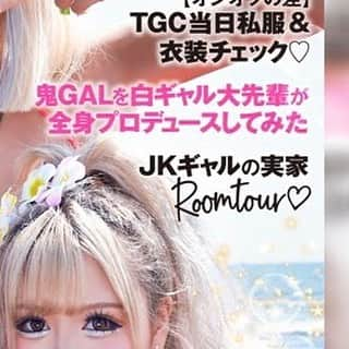 egg公式のインスタグラム