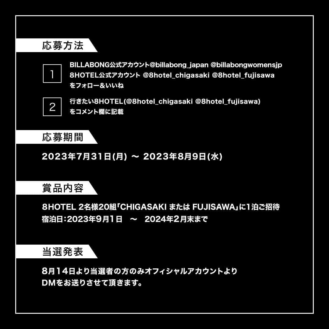 BillabongWomensJapanさんのインスタグラム写真 - (BillabongWomensJapanInstagram)「WIN A TRIP CAMPAIGN🌴 2名様 20組　8HOTEL 「CHIGASAKIまたはFUJISAWA」にご招待  1週間が8日あったとするならば 人はどのようなインスピレーションを、 そこで抱くのだろか。 そんな空想を基に誕生した「8HOTEL」 FASHION,ART,FOOD,MUSIC の要素を織り交ぜ、ドレスダウンした湘南ビーチカルチャーを表現、ドレスコードのビキニ・ボードショーツを着て、プール、サウナなどアクティビティーを楽しもう！！  ◾︎応募方法 １.BILLABONG公式アカウント @billabong_japan @billabongwomensjp 8HOTEL公式アカウント @8hotel_chigasaki @8hotel_fujisawa をフォロー＆いいね  2. コメント欄に宿泊希望8HOTEL @8hotel_chigasakiまたは @8hotel_fujisawa を記載  ◾︎応募期間 2023年7月31日(月)から2023年8月9日(水)まで  ◾︎賞品内容 2名様 20組「８HOTEL CHIGSAKIまたはFUJISAWA」に１泊ご招待  ◾︎宿泊日 2023年9月1日(金)から2024年2月末の期間中  ◾︎当選者数 20組様(宿泊券は1泊2名様分)  ▪️当選発表 2023年8月14日頃 当選者へは直接ブランドアカウントからDMをお送りさせて頂きます。  ご応募お待ちしております✨  #Billabongwomens #ABikiniKindaLife #8hotelfujisawa #8hotelchigasaki　#サウナホテル」7月31日 11時29分 - billabongwomensjp