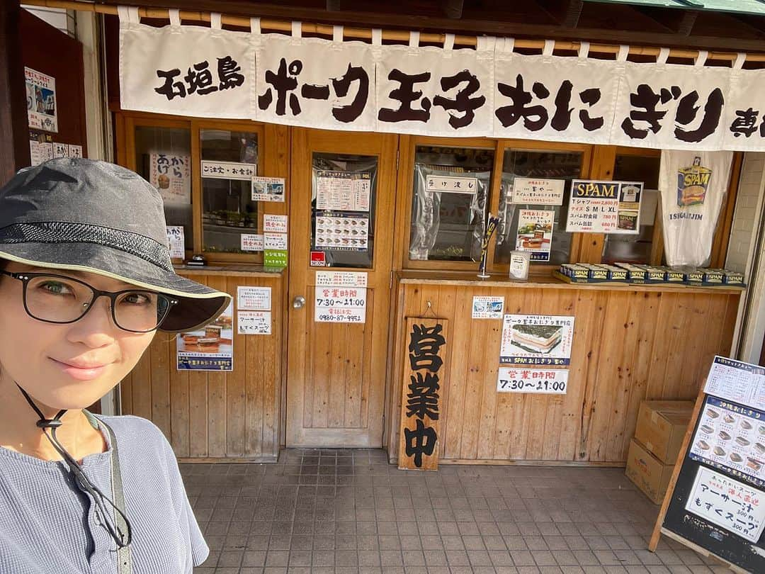 小川りかこのインスタグラム：「石垣島に着いた日の夕方に行列が出来ていた  『石垣島　ポーク玉子おにぎり専門店』🍙  ホテルから徒歩10秒だったので、 翌朝👦達が寝ている間に1人で買いに🏃‍♀️  色んな種類があったし、塩分控えめで美味しかった♪  ワークマンのシェードハットで紫外線対策して😂  朝ごはんにサクッと食べて竹富島へ🛥  石垣島#ishigaki#ishigakiisland#ishigakijima  #離島#離島巡り#夏休み#夏休みスタート#summer#summervacation#ポーク玉子#ポーク玉子おにぎり #子育て#子育てママ#3歳#3歳男の子 #子連れ#子連れ旅行#沖縄#石垣島#海#スパム#SPAM」