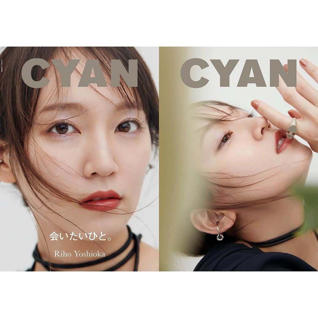 CYANさんのインスタグラム写真 - (CYANInstagram)「【本日発売】 CYAN ISSUE 38 AUTUMN 2023 『会いたいひと。』  2種類の表紙で発売する今号は、#吉岡里帆 と #コムドットゆうた がそれぞれ両面カバーを飾る、贅沢な仕様でお届け！  #吉岡里帆　は、CYAN初登場となるが、撮影時は「元々好きでよく読んでいた雑誌だったので、撮影が決まって嬉しかったです！」と語り、CYAN独特の空気感といわれる撮影を存分に楽しんでくれた。ビューティ＆ファッションは、『会いたいひと』をテーマにシューティング。大切なひとと会う時のときめきや、おしゃれしたくなる気持ちを、ノーブル ・ハンサム・ガーリーと、全く異なるテーマの3ルックに落とし込み、本人も「こんなメイクの表現があったんだ」とこぼすような新しい姿をお楽しみに！  購入はこちら🔗 https://cyanmag.jp/1955  @riho_yoshioka   #CYAN #cyanmagazine #beauty #rihoyoshioka #会いたいひと」7月31日 11時46分 - cyanmagazine