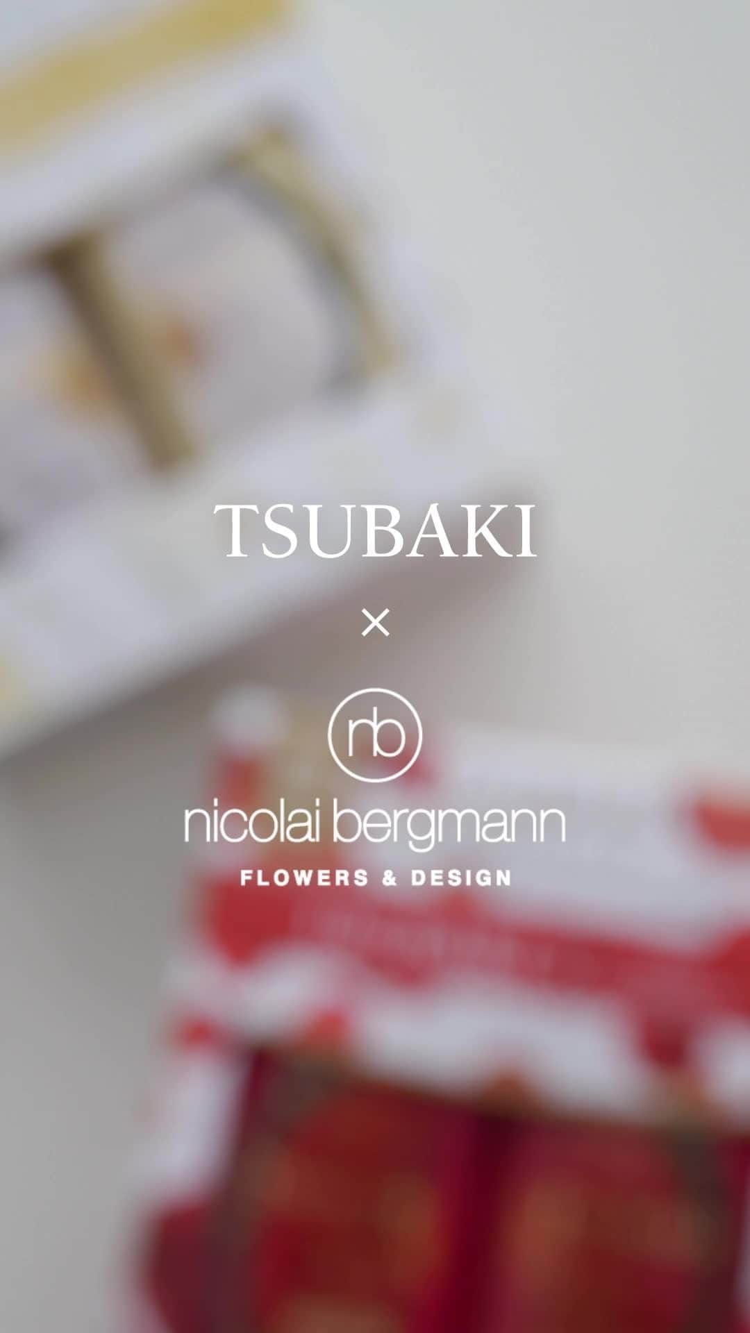 TSUBAKI（資生堂）のインスタグラム：「Next Collaboration…🌹 ﹏﹏﹏﹏﹏﹏﹏﹏﹏  TSUBAKI 　× Nicolai Bergmann Flowers & Design ﹏﹏﹏﹏﹏﹏﹏﹏﹏  あのNicolai Bergmann Flowers & Designとのコラボが実現🎊 正式発表までもうすぐ…✨  ／ 気になる方はぜひコメントに「🌹」やいいねで教えてください！ ＼  #TSUBAKI #ヘアマスク #ヘアパック #ヘアケア #ダメージヘアケア #おすすめシャンプー #モテ髪 #ヘアケア用品 #シャンプー難民 #シャンプーマニア #ドラコス #シャンプー #トリートメント #NicolaiBergmann #ニコライバーグマン #コラボ #コラボシャンプー #限定 #期間限定 #限定品 #新商品 #新製品 #新登場 #newpackaging #newitem」