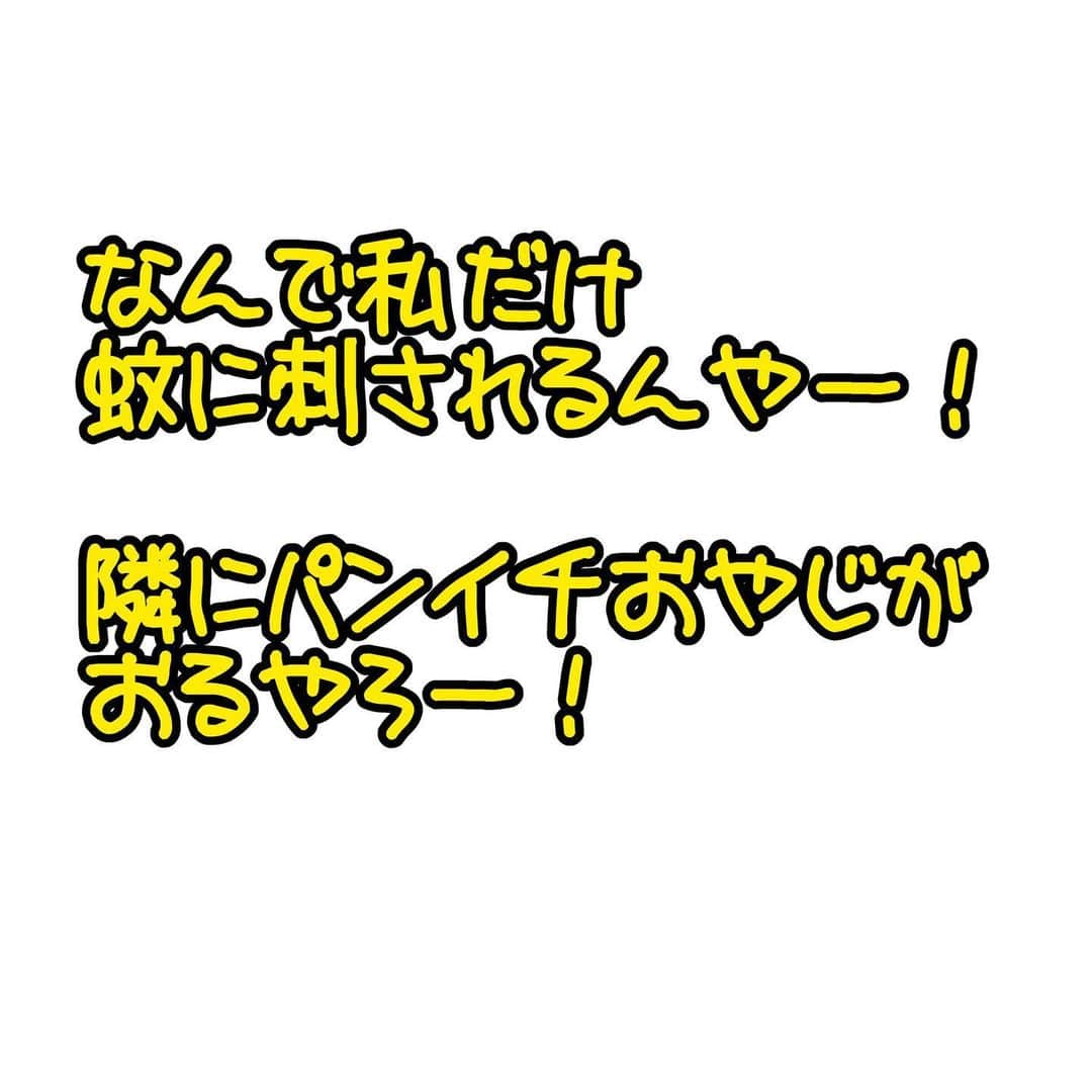 メルロコ一家の楽屋裏さんのインスタグラム写真 - (メルロコ一家の楽屋裏Instagram)「心の叫び。#お目汚し失礼しました #ビーサンで足の裏#サラテクトしても脇の下#メルロコ一家の横須賀ストーリー」7月31日 12時13分 - merulocomocodon