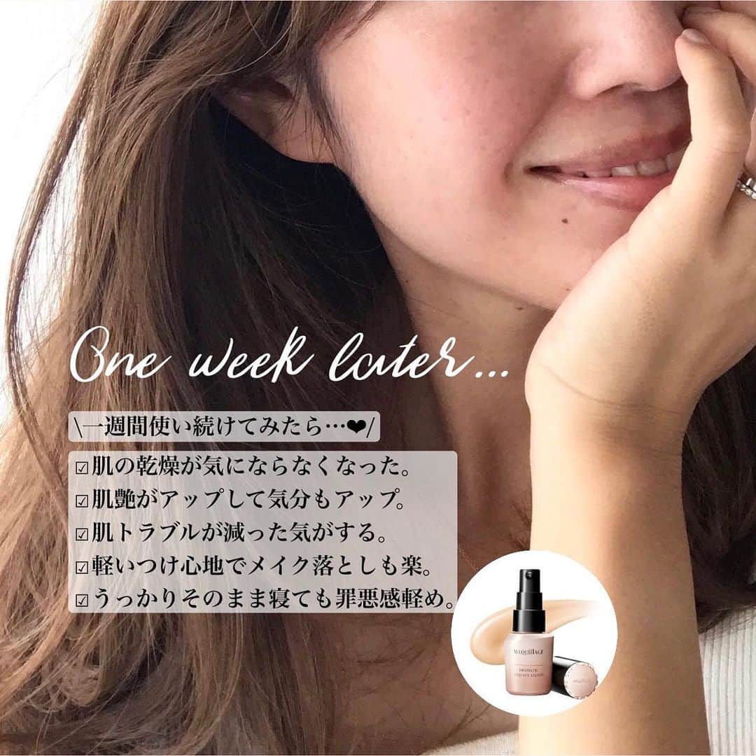 mario_dozonoさんのインスタグラム写真 - (mario_dozonoInstagram)「💗💗💗 こちらの投稿は資生堂中四国( @shiseido.chushikoku )とのコラボ企画です。  使い始めて一週間。 @maquillage_jp のドラマティックエッセンスリキッド✨ * 初めて使った時は、水のように軽いつけ心地と仕上がりの艶感に感動したリキッドファンデ🥰 * 美容液としてスキンケア効果もあるということで、継続して使うとお肌にいいことも色々あるみたい💕 (一週間使って感じたことは3枚目に✔️) * もともとベースメイクはナチュラルに軽く仕上げるほうが好きだから、リキッド特有の重たさを感じないこのファンデにはハマりました🥺 * 気軽に試せる美容液ファンデとしてもおすすめです💕 * * * #提供 #毛穴レス美容液リキッドファンデ #極上つるん肌 #ファンデーション #リキッドファンデ #リキッドファンデーション #コスメレポ #美容好き #美容好きさんと繋がりたい #コスメ好き #コスメ好きな人と繋がりたい #お気に入りコスメ #おすすめコスメ #マキアージュ #資生堂中四国」7月31日 12時14分 - mario_dozono