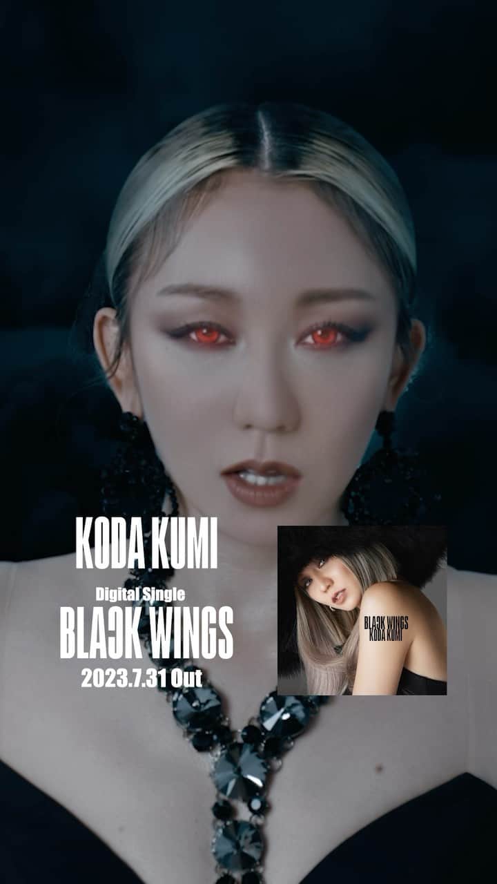 倖田來未のインスタグラム：「. Digital Single「BLAↃK WINGS」 Out Now!!! ⁡ #kodakumi #倖田來未」