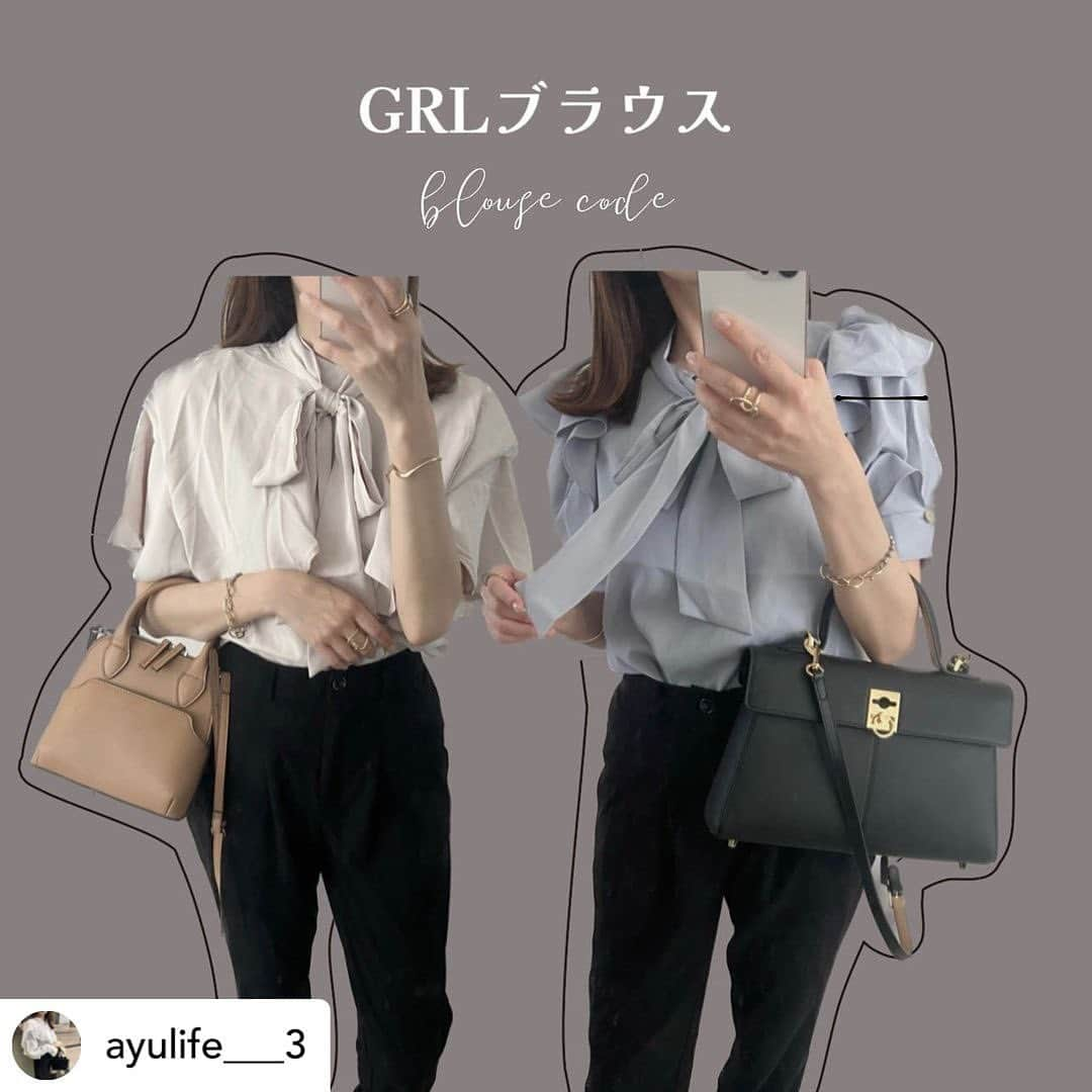 GRLのインスタグラム