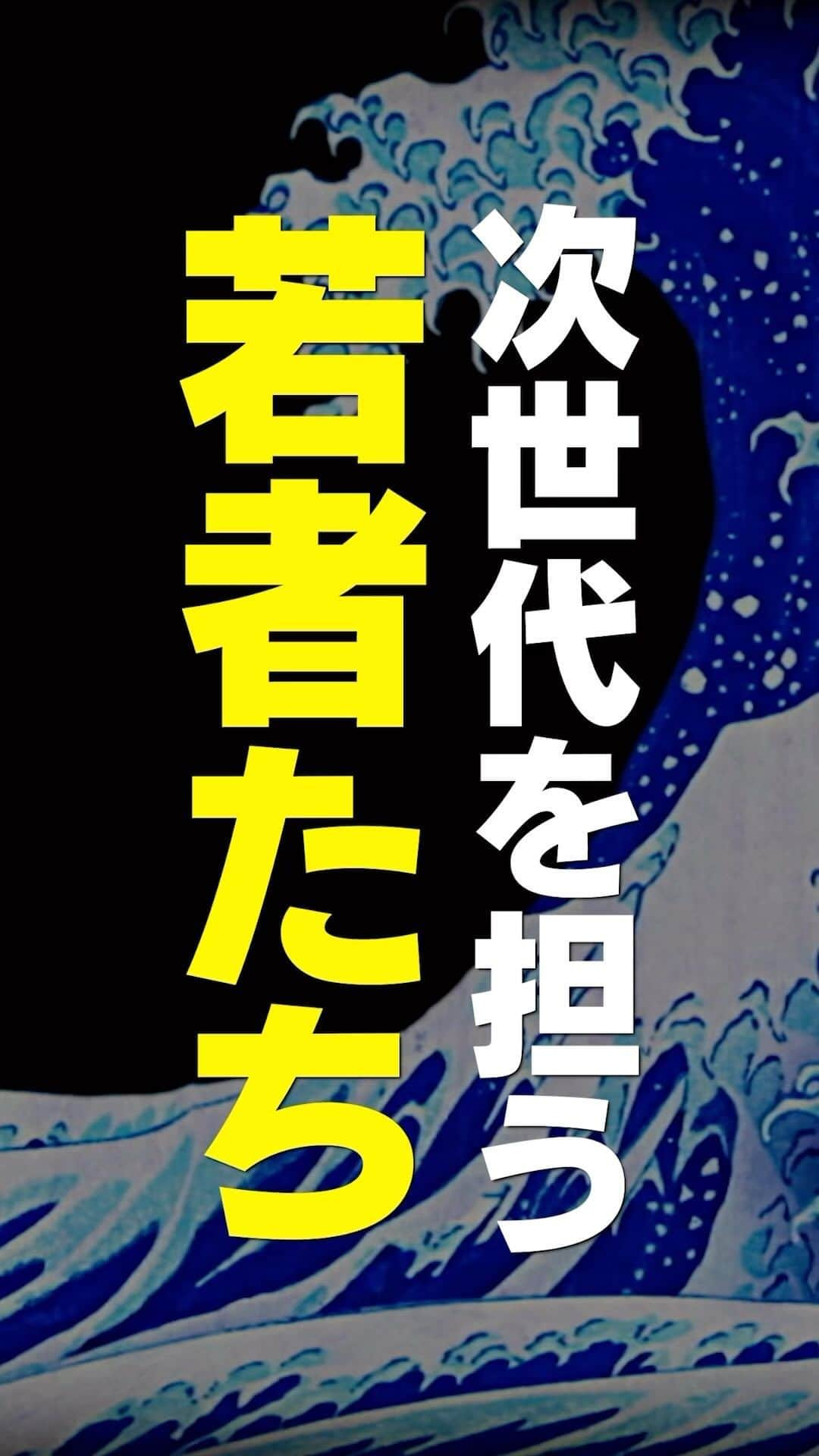 早乙女友貴のインスタグラム：「8.4公開 🕺🌹」