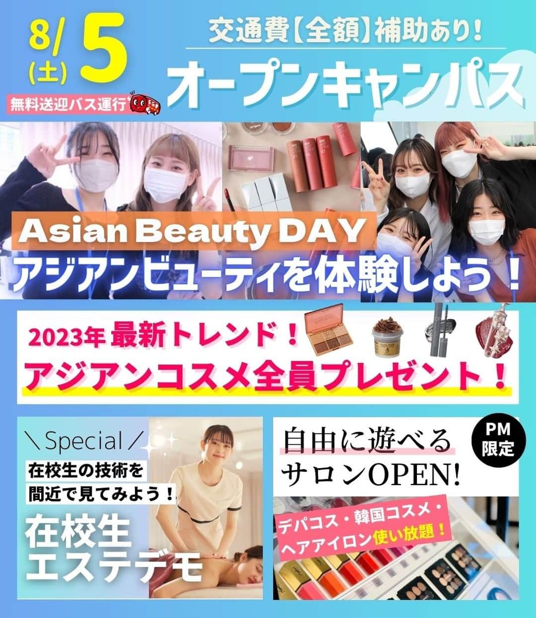 Bm Ngksdsのインスタグラム