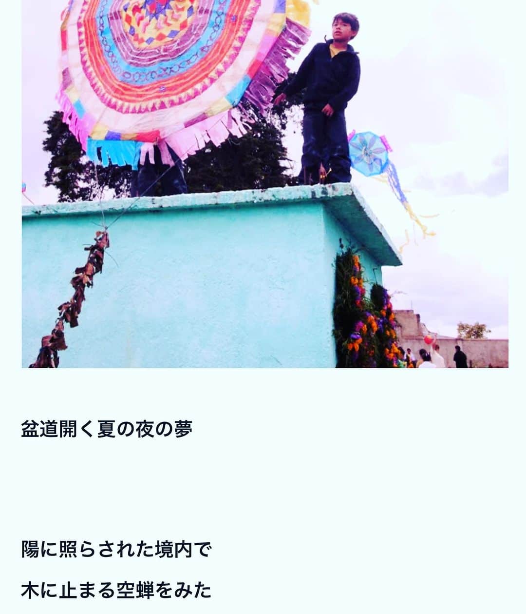 鶴田真由さんのインスタグラム写真 - (鶴田真由Instagram)「noteアップしました。 よかったら覗いて下さい。  よろしくお願いします。  https://note.com/mayutsuruta/n/n11ee2508f249」7月31日 13時32分 - mayutsuruta