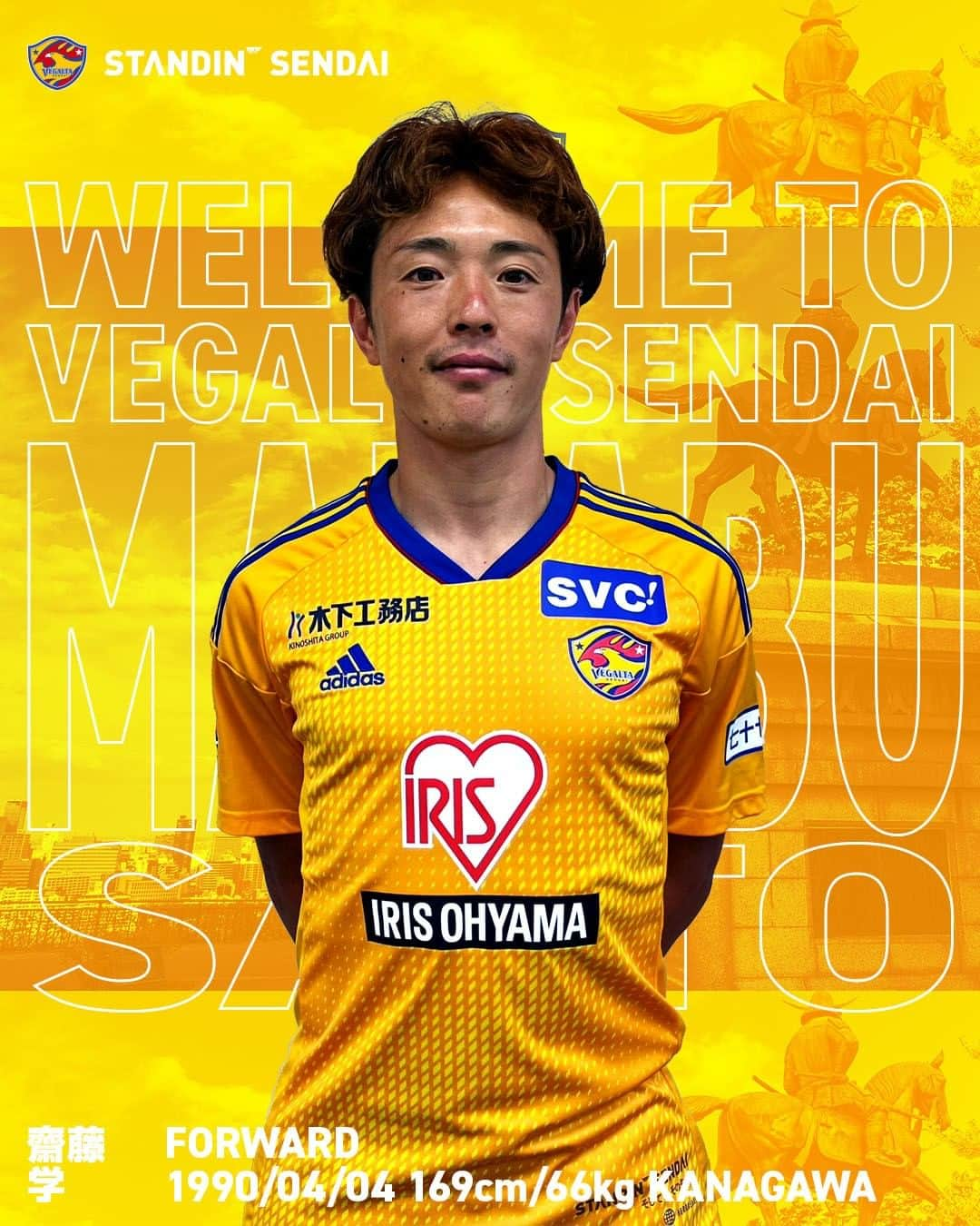 ベガルタ仙台さんのインスタグラム写真 - (ベガルタ仙台Instagram)「WELCOME TO VEGALTA SENDAI✨ 齋藤 学選手（さいとう まなぶ）選手 加入🎉 共に戦う同選手への熱い応援をよろしくお願いいたします。  齋藤学選手コメント📄 ベガルタ仙台のファン、サポーターのみなさま、はじめまして齋藤学です。このたび、ベガルタ仙台に加入することとなりました。サッカーができるよろこびを感じながら1試合1試合に勝利への執念を持って、臨むことをお約束します。自分のこれまでの経験すべてをチームに伝え、ベガルタ仙台の齋藤学として輝けるよう全力でがんばりますので、応援よろしくお願いいたします。」7月31日 13時37分 - vegaltasendai