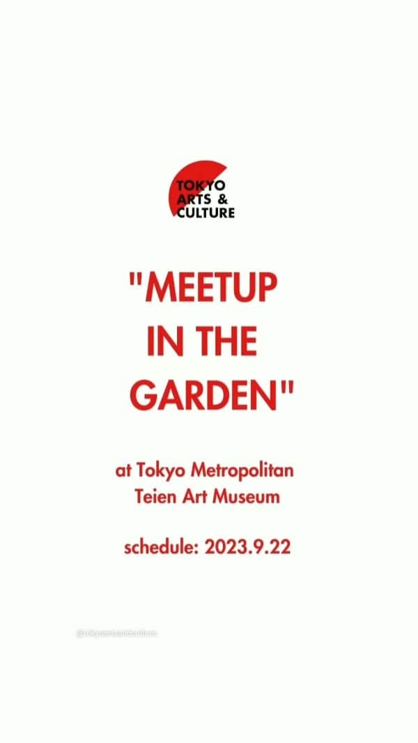 東京都庭園美術館のインスタグラム
