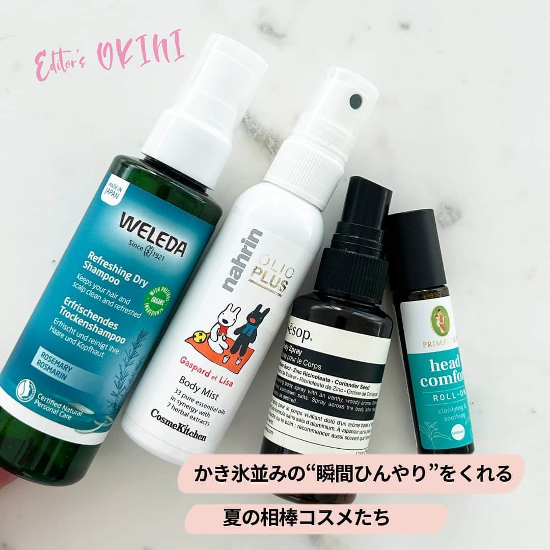 ELLE JAPANさんのインスタグラム写真 - (ELLE JAPANInstagram)「【ビューティエディターのOKINI】太陽は好きだけど汗をかくのはイヤ……そんなエディターRIEがこの夏手放せない、かき氷並みの“瞬間ひんやり”をくれる夏の相棒コスメたちをご紹介します🧊🧊  （P2） 夏のお手入れタイムの天敵（？）といえば洗髪後のドライヤー。きれいさっぱり洗ったばかりなのに、ドライヤーの熱風で汗が再び噴き出てくる苦痛といったらないですよね。そんな夏のドライ時間を快適にしてくれたのが「ヴェレダ」のドライシャンプー。ベタつきやムレが気になるときにシュッとするのが定番の使い方ですが、髪を乾かす前にもぜひこちらを！　天然由来のメントール効果で瞬時にスーッとした清涼感を感じられので、頭皮をひんやりさせながら髪を乾かすことができます。裏技的な使い方ですが、このひと吹きがあるかないかで、気分もすっきり度も変わるのでおすすめです！  ローズマリー ドライシャンプー 115ml ￥2,640／ヴェレダ  （P3） ベタつく汗は苦手ですが、運動で汗を流すのは大好き！　運動後に使うボディスプレーやロールオンは夏の必需品です。左は「ナリン」の大人気“ハーブオイル33+7”を全身にまとえるボディミスト。すっきりとしたハーブの香りが一瞬で涼を運んでくれます。「イソップ」はベチバーやコリアンダーがブレンドされたウッディハーバルな香りが好み。そのまま外食の予定がある日は、香水代わりにもなって便利！ 「プリマヴェーラ」のロールオンは手首に塗って香りを嗅ぐだけで、そよ風にあたったような爽やかな気分に。この3点セットをポーチに入れて、汗だくになりながら毎日持ち歩いています（泣）。  ハーブオイル33+7 ボディミスト 75ml ￥1,870／ナリン ボディスプレー 50ml ￥3,630／イソップ ミントフレッシュ ロールオン bio 10ml ￥2,750／プリマヴェーラ  #ヴェレダ #weleda #ナリン #nahrin #イソップ #aesop #プリマヴェーラ #PRIMAVERA #ひんやりコスメ #冷感グッズ #ひんやりグッズ #夏スキンケア #暑さ対策グッズ」7月31日 19時56分 - ellejapan_beauty