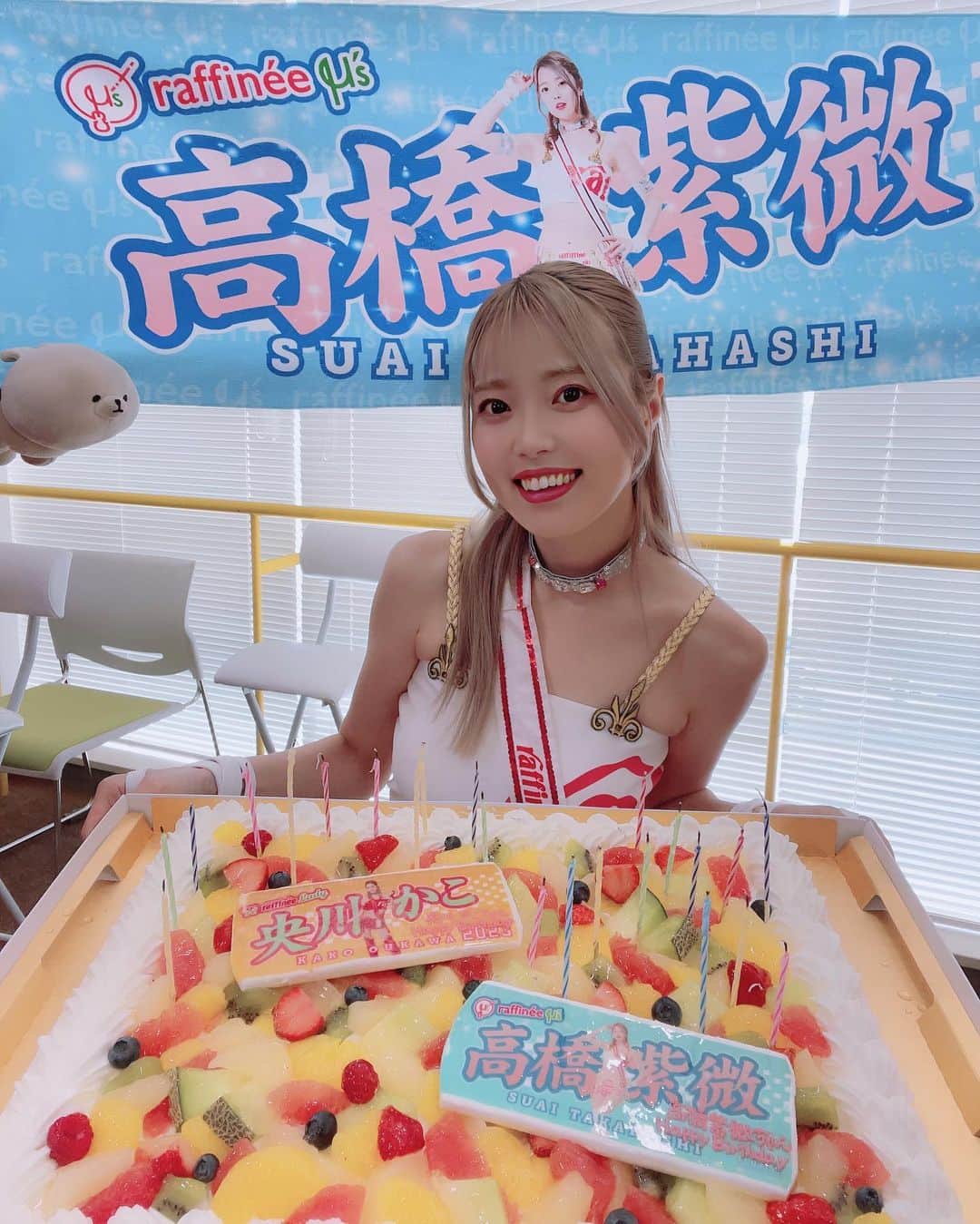 高橋紫微のインスタグラム：「お誕生日のお祝いをしていただきました🎂💓 かこちゃんと一緒にお祝いしてもらったのですが、2人とも全く気づいてなかった😂！  とってもかわいいケーキをありがとうございます🥺❤️ タオルと一緒のデザインのプレートがすごかったー！！ . #suaiflrq」