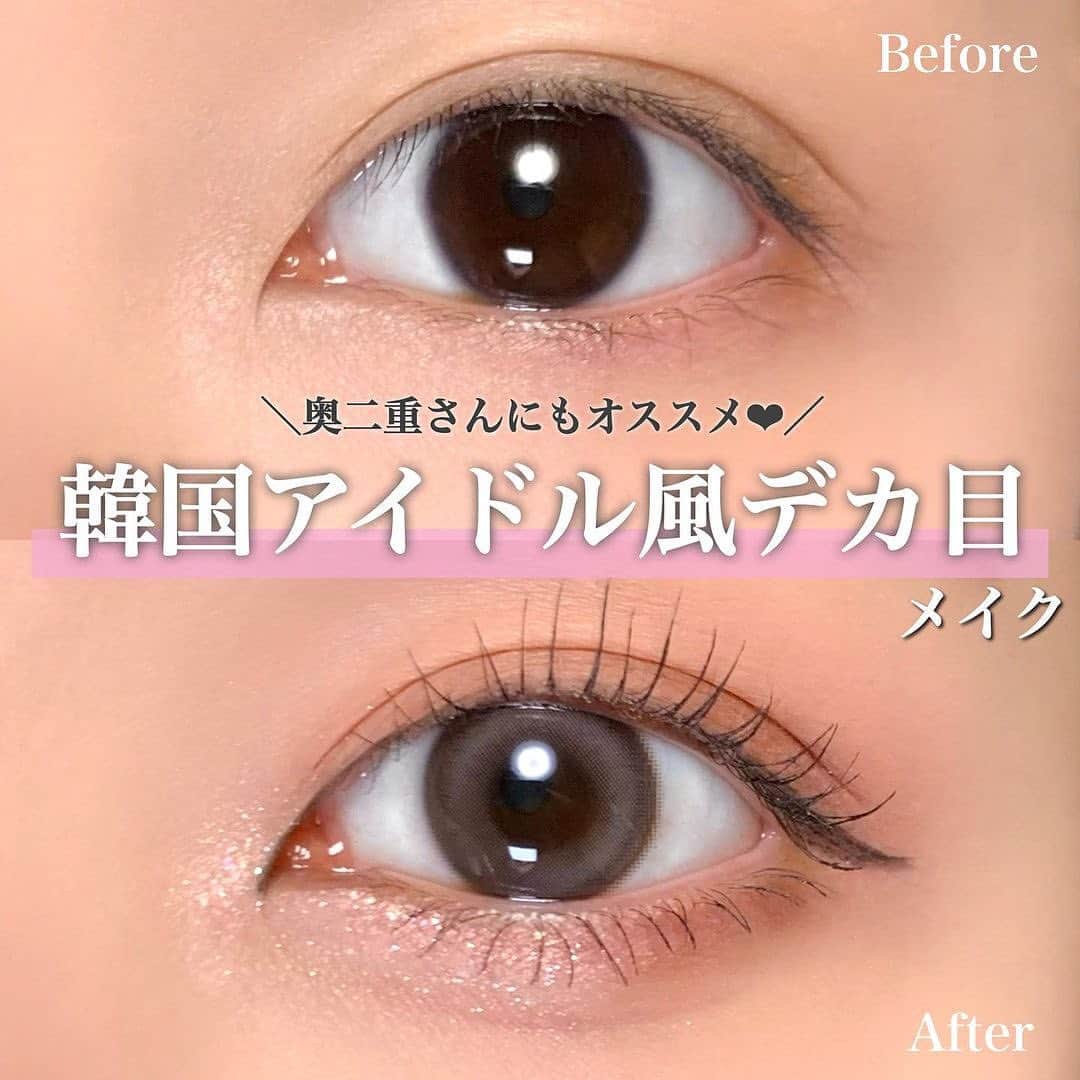 スカルプDのまつ毛美容液のインスタグラム