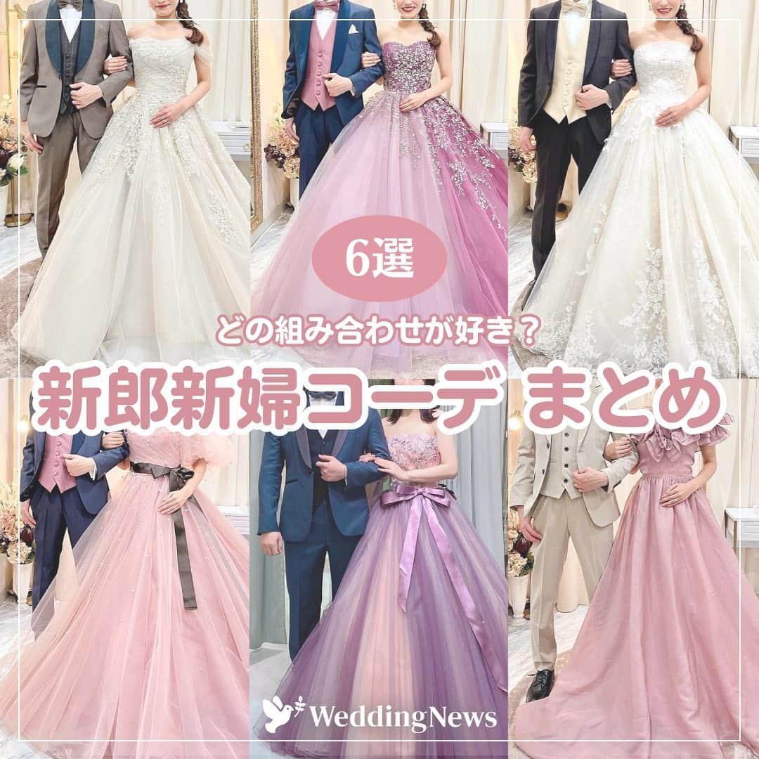 プレ花嫁の結婚式準備アプリ♡ -ウェディングニュースのインスタグラム