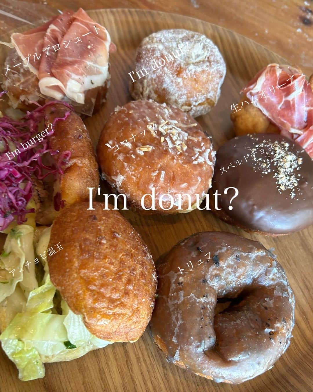 那須愛里さんのインスタグラム写真 - (那須愛里Instagram)「〝‎I'm donut?🍩〟　 . I ⁡ ♡ ⁡ donut . . . . . . わたし的一番は 購入した中ではトリュフでした🤤 気づいたらお惣菜系🍩ばっかり！ つぎは甘い系を攻めよう🍫🍬 . ちなみに、渋谷店は中目黒店より8倍の種類だそうです.′.′ 約80種類🫶🍩🍩🍩🍩🍩🍩🍩🍩 . #imdonut #アイムドーナッツ #アイムドーナツ #アイムドーナツ渋谷 #渋谷スイーツ #imdonut渋谷店 #生ドーナツ  #162cmコーデ #女の子ママコーデ #雑誌very #令和4年ベビー #新米ママ #新米ママさんと繋がりたい #新米ママと繋がりたい #女の子ママ #ママライフ#赤ちゃんのいる暮らし  #赤ちゃんのいる生活 #0歳女の子ママ #3歳女の子ママ #二児ママ #2歳差育児 #10ヶ月ベビー #姉妹ママ」7月31日 15時52分 - aaairixoxo