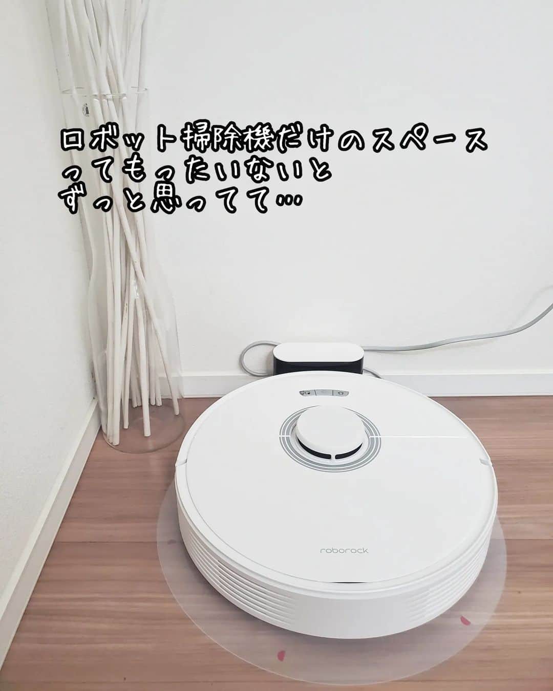 koyukkuma 一条工務店さんのインスタグラム写真 - (koyukkuma 一条工務店Instagram)「🧸🧸ロボット掃除機の家🧸🧸  ロボット掃除機のスペースって それ専用の場所になってしまって なーーんかスペースが無駄。  そしたらいいの見つけたよん✨  @kachimoofficial  ＜ideaco/イデアコ＞ ロボクルハウス  ロボクルハウスの下にロボット掃除機を そっと設置🤲 もちろんちゃんと出発して ちゃんと帰ってきてくれたよ!!  我が家ではロボクルハウスの上に 観葉植物を置いてみたよ🌱 モンステラ結構重いんやけど 耐荷重20kgで問題なし👌  ロボット掃除機のスペースで悩んでた方 是非使ってみて!!  クーポンコードよかったら使ってね🤲 【k10koyukkuma】 使用期限:7/31(月)  #カチモ #kachimo #価値ある暮らし」7月31日 16時39分 - kumasan_ismart