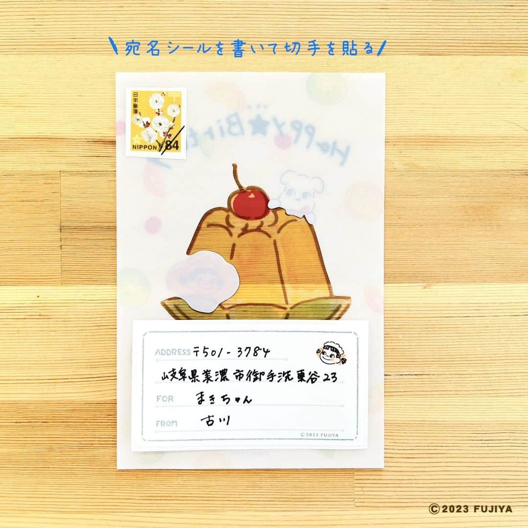 古川紙工株式会社さんのインスタグラム写真 - (古川紙工株式会社Instagram)「《夏商品のご案内 🍧》 ------------------------------------------ ✨限定アイテム✨ 「ハラペコ喫茶　クリアポストカード　レトログラス」 カード　1枚入 宛名シール　1枚入 ------------------------------------------  人気のハラペコ喫茶のメニューに 夏にピッタリ！飾って楽しめるクリア素材のポストカードが登場！ グラス部分が透けているので、涼しげで透明感バツグン✨ 写真立てに入れてお部屋に飾ってもGOOD🍹 しっかりとしたPET素材なので、A６サイズの下敷きにも使えちゃいます★ 付属の宛名シールを使ってお友達にも送れちゃいますよ（油性ペン推奨です）😊  夏ならではのペコちゃんを是非チェックしてみてください💁🏻‍♀️✨  ※全国の小売店様、弊社直営店：紙遊、弊社オンラインショップにてご購入いただける商品です。 商品のお取り扱い開始日は、店舗様によって異なります。 古川紙工オンラインショップ（@furukawashiko_online）でも販売中です♪ 🛒  #古川紙工 #ペコちゃん #ハラペコ喫茶 #古川紙工沼 #喫茶 #ハラペコ #ポストカード #手帳デコ #古川紙工沼 #私の古川紙工2023 #文具 #文房具 #文具好き #文具好きな人と繋がりたい #文具沼 #ギフト #かわいい #美濃 #岐阜 #gift #postcard　#stationery #furukawashiko #japanesestationary #madeinjapan」7月31日 16時46分 - furukawashiko