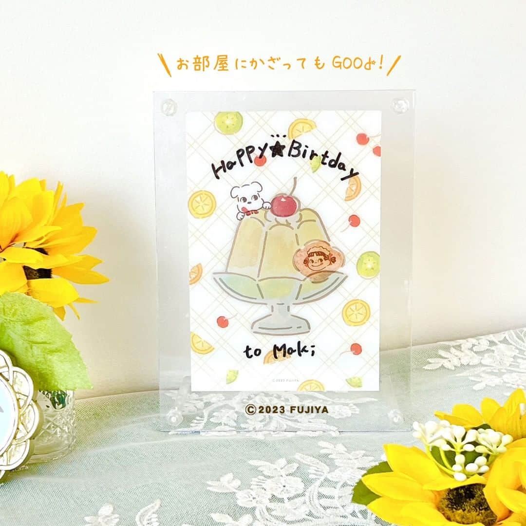 古川紙工株式会社さんのインスタグラム写真 - (古川紙工株式会社Instagram)「《夏商品のご案内 🍧》 ------------------------------------------ ✨限定アイテム✨ 「ハラペコ喫茶　クリアポストカード　レトログラス」 カード　1枚入 宛名シール　1枚入 ------------------------------------------  人気のハラペコ喫茶のメニューに 夏にピッタリ！飾って楽しめるクリア素材のポストカードが登場！ グラス部分が透けているので、涼しげで透明感バツグン✨ 写真立てに入れてお部屋に飾ってもGOOD🍹 しっかりとしたPET素材なので、A６サイズの下敷きにも使えちゃいます★ 付属の宛名シールを使ってお友達にも送れちゃいますよ（油性ペン推奨です）😊  夏ならではのペコちゃんを是非チェックしてみてください💁🏻‍♀️✨  ※全国の小売店様、弊社直営店：紙遊、弊社オンラインショップにてご購入いただける商品です。 商品のお取り扱い開始日は、店舗様によって異なります。 古川紙工オンラインショップ（@furukawashiko_online）でも販売中です♪ 🛒  #古川紙工 #ペコちゃん #ハラペコ喫茶 #古川紙工沼 #喫茶 #ハラペコ #ポストカード #手帳デコ #古川紙工沼 #私の古川紙工2023 #文具 #文房具 #文具好き #文具好きな人と繋がりたい #文具沼 #ギフト #かわいい #美濃 #岐阜 #gift #postcard　#stationery #furukawashiko #japanesestationary #madeinjapan」7月31日 16時46分 - furukawashiko