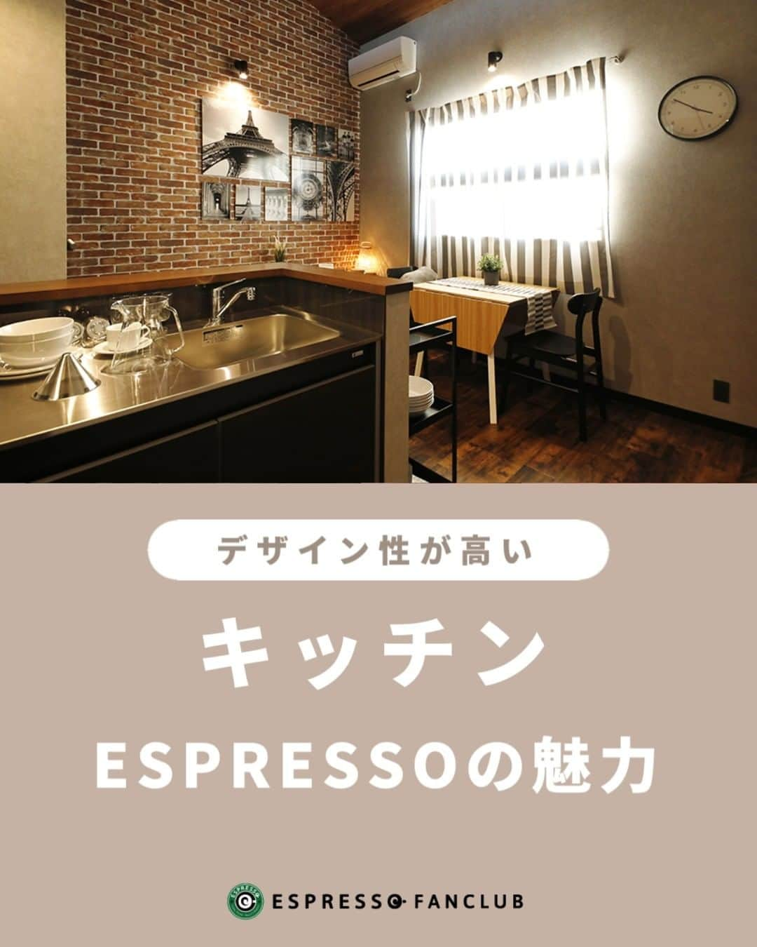 ESPRESSOのインスタグラム