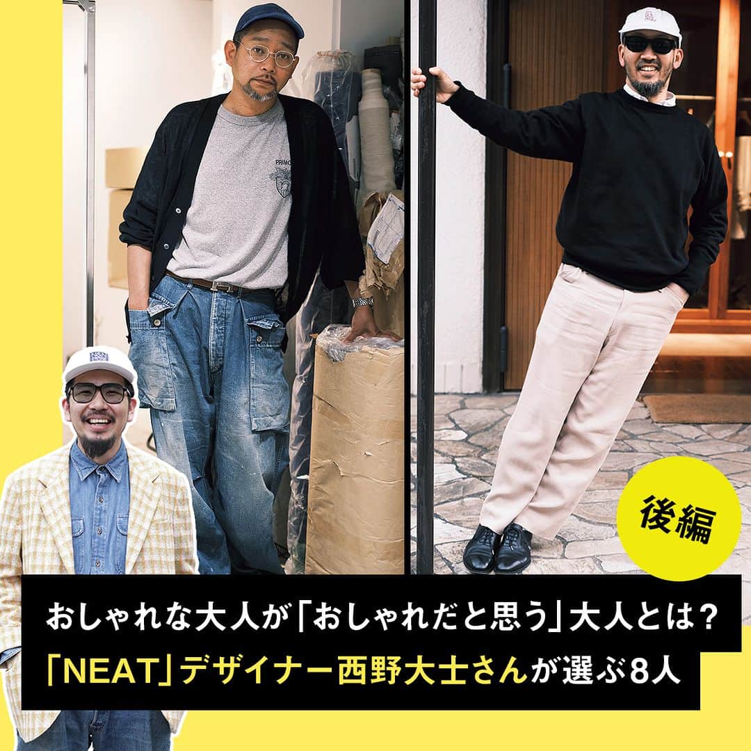UOMOのインスタグラム