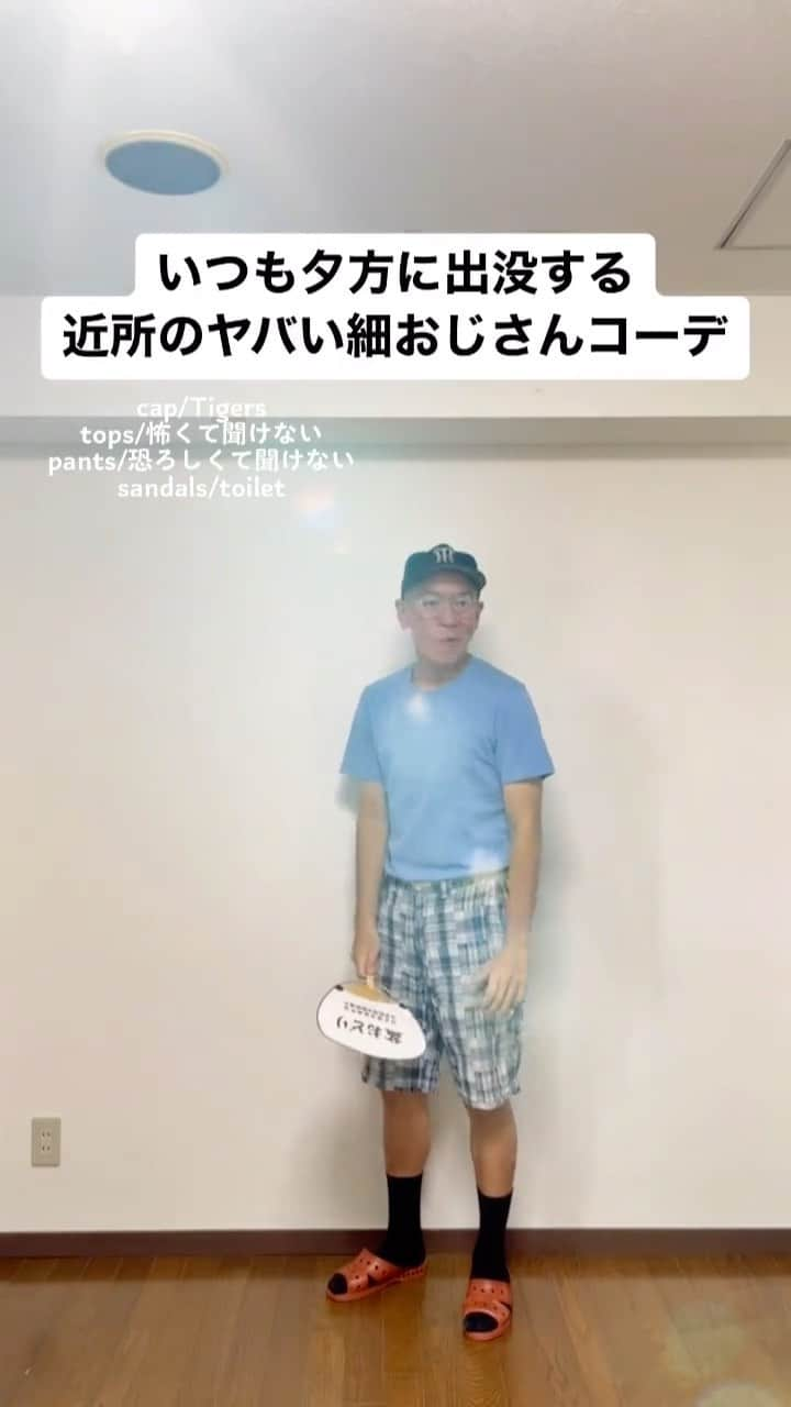 中西亮太のインスタグラム