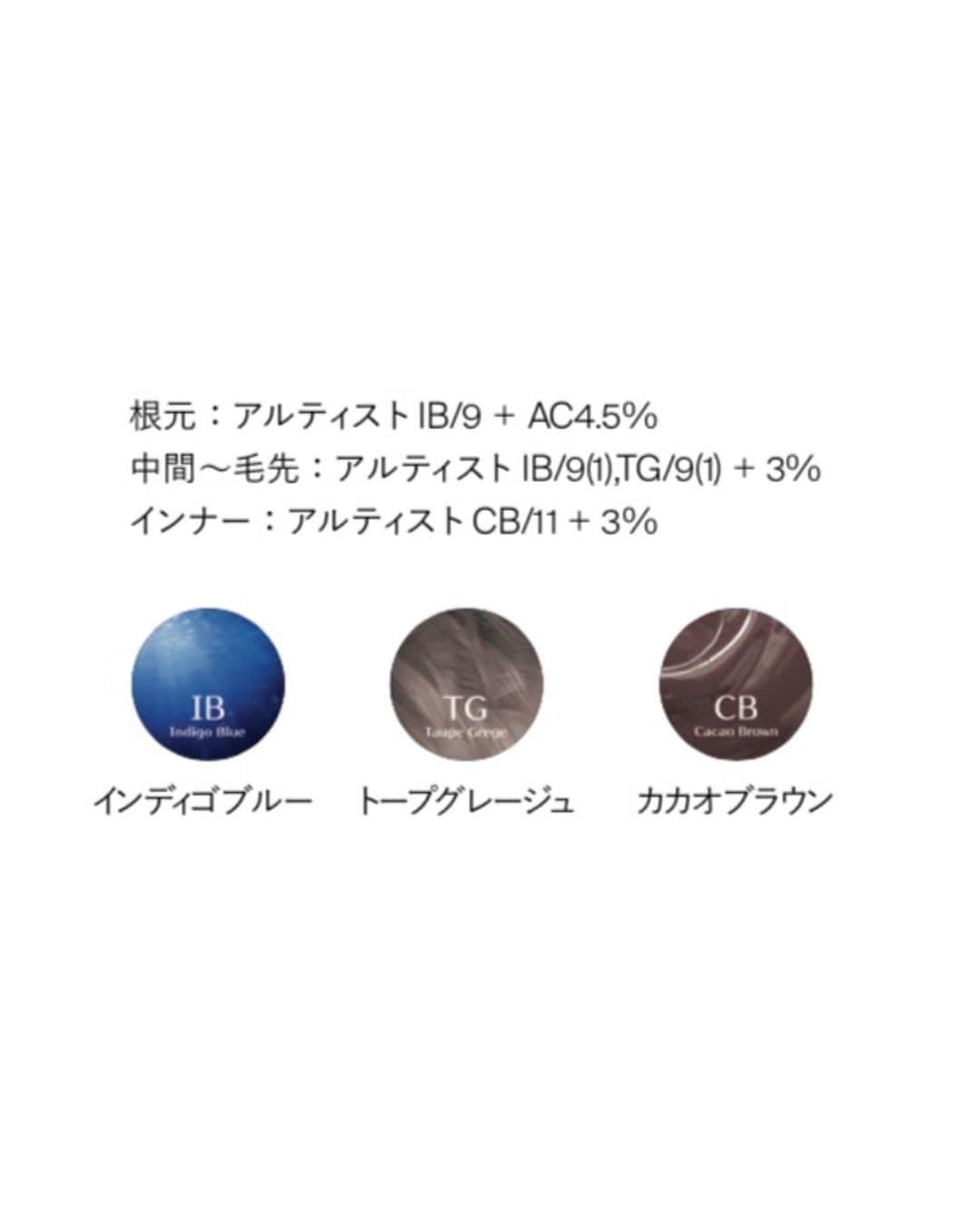 CYANさんのインスタグラム写真 - (CYANInstagram)「静かに澄んだ秋の空、みずみずしく熟した果実。 資生堂プロフェッショナルの『ULTIST』で染まった最新のヘアスタイルが季節の訪れを教えてくれる。   SIGNが提案する、見え隠れするインナーカラーで奥行きを与えたアッシュブラウン。 @sign___hair  @ohzuru   『ULTIST』 カラーパフォーマンスを妥協せず、髪のダメージを気にせず髪色を楽しめることにこだわった、アジア人の髪のためのサロン用ヘアカラー剤。ゆるぎない美しい発色、つややかな髪色の持続、美しい髪色を繰り返し楽しむことができる。 アルティスト9 色相 全52色 各80g【医薬部外品・ヘアサロン専売品】(SHISEIDO PROFESSIONAL)   #CYAN #cyanmagazine #hair #ヘアカラー #資生堂プロフェッショナル #ULTIST #アルティスト」7月31日 19時05分 - cyanmagazine