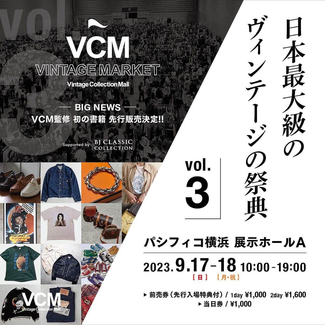 dracaenaのインスタグラム：「【全国各地の人気ヴィンテージショップ 150店舗以上が大集結！ 日本最大級のヴィンテージの祭典 『VCM VINTAGE MARKET Vol.3 』パシフィコ横浜にて開催決定！】 ⁡ ⁡ ヴィンテージ総合プラットフォーム「VCM（Vintage Collection Mall）」（ @vcm_vintagecollectionmall ）が手がける、日本最大級のヴィンテージの祭典「VCM VINTAGE MARKET」。 約1万人以上を動員するビッグイベントの第3回が、2023年・9月17日(日)- 18日(月・祝) に開催。 ⁡ 「VCM VINTAGE MARKET」では、『ヴィンテージ』に特化し、日本全国各地から勢揃いした150店舗以上の人気ヴィンテージショップが、価値ある1点物のヴィンテージアイテムを販売。 世界中から集められた貴重なヴィンテージコレクションが一堂に会する、類を見ないイベントとなっております。 　⁡ ▼今回はイベントとしても更にパワーアップし、人気店の初出店や著名人による限定ショップなど、スペシャルコンテンツもご用意。 ⁡ ⁡ ▼Vol.3のイベント開催と合わせ、スペシャルなお知らせ。 ⁡ 🔴VCM監修による、初の書籍「VINTAGE COLLECTABLE by VCM」 が発売決定！🔴  ⁡ パシフィコ横浜にて開催される当イベントにて 10月の全国書店やネット書店での一般販売に先駆けて、限定特典付きの書籍を先行販売いたします。 ⁡ こちらの書籍では、VCMが選ぶ、ヴィンテージの「逸品」が大集結。 デニム・Tシャツ・ミリタリー・スウェット等の人気ジャンルから、90s〜00sのブランドアーカイブ・スニーカー・ジュエリーまで、バラエティに富んだセレクトで、時代と海を超え今なお愛され価値を高めるマニア垂涎の希少アイテム400点以上を蒐集。 ⁡ 現在ますます盛り上がりを見せているヴィンテージシーンの今とこれからを、アイテムの歴史とディテールを通して解説する、ファッション好き必携のヴィンテージバイブルの新定番です。 ⁡ ⁡ 見逃せない内容盛り沢山の『VCM VINTAGE MARKET Vol.3 』。 皆様の、沢山のご来場を心よりお待ちしております。 ⁡ 　=================================== ⁡ ◉チケット情報 ⁡ ★下記2種類の前売券は、各日10:00〜の一般入場より30分早い、9:30〜先行入場が可能となります。 ⁡ 9:30〜 前売券 入場開始 10:00〜 一般入場開始 ⁡ _________________________________________ ⁡ 【前売券】 ⁡ ・9月17日(日) 入場チケット：￥1,000 ・9月18日(月・祝) 入場チケット：￥1,000 ・9月17日(日)- 18日(月・祝) 両日入場チケット：￥1,600 ⁡ ⁡ 【書籍付 前売券】※限定特典付 ⁡ ・9月17日(日) 入場チケット ＋ 書籍：￥5,180 ・9月18日(月・祝) 入場チケット ＋ 書籍：￥5,180 ・9月17日(日)- 18日(月・祝) 両日入場チケット＋ 書籍：¥5,780 ⁡ ※書籍付 前売券は、入場時に引換券をお渡しいたしますので、会場内の特設ブースにて、お客様ご自身で引換をお願いいたします。 ⁡ ⁡ 🔵前売券は、VCM公式インスタグラム プロフィールURL内よりご購入いただけます。 ⁡ _________________________________________ ⁡ 【当日券】 ⁡ ・9月17日(日)入場チケット：￥1,000 ・9月18日(月・祝)入場チケット：￥1,000 ⁡ _________________________________________ ⁡ ⁡ （注意事項） ※如何なる理由におきましても、前売券のご購入後のキャンセルは、一歳承っておりません。 ※前売券は9:30〜 先行入場可能となっておりますが、待機列の状況によっては、一般入場のタイミングと前後する場合もございます。 ※当日券の入場は、前売券の待機列の状況により、10時以降となる場合もございます。 ※当日券は、現金のみでの販売となります。 ※前売券の販売状況によっては、当日券の販売が少なくなる場合がございます。 ※小学生以下のお子様は入場無料となります。 ※再入場も可能です。 ⁡ ⁡ 【イベント詳細】 ⁡ 日程：2023年9月17日(日)～ 18日(月・祝)  ⁡ 時間：10:00～19:00 ⁡ ※前売券は9:30〜 先行入場可能 ⁡ 開催場所：パシフィコ横浜 展示ホールA 〒220-0012 神奈川県横浜市西区みなとみらい1丁目1−1  （みなとみらい駅より徒歩5分） 　⁡ 【Vol.3 Grand Sponcer】 ⁡ BJ CLASSIC COLLECTION ⁡ ⁡ 【問い合わせ先】 ⁡ 株式会社Grimoire / VCM運営事務局 MAIL：contact@vintagecollectionmall.jp TEL：03-6427-1445」