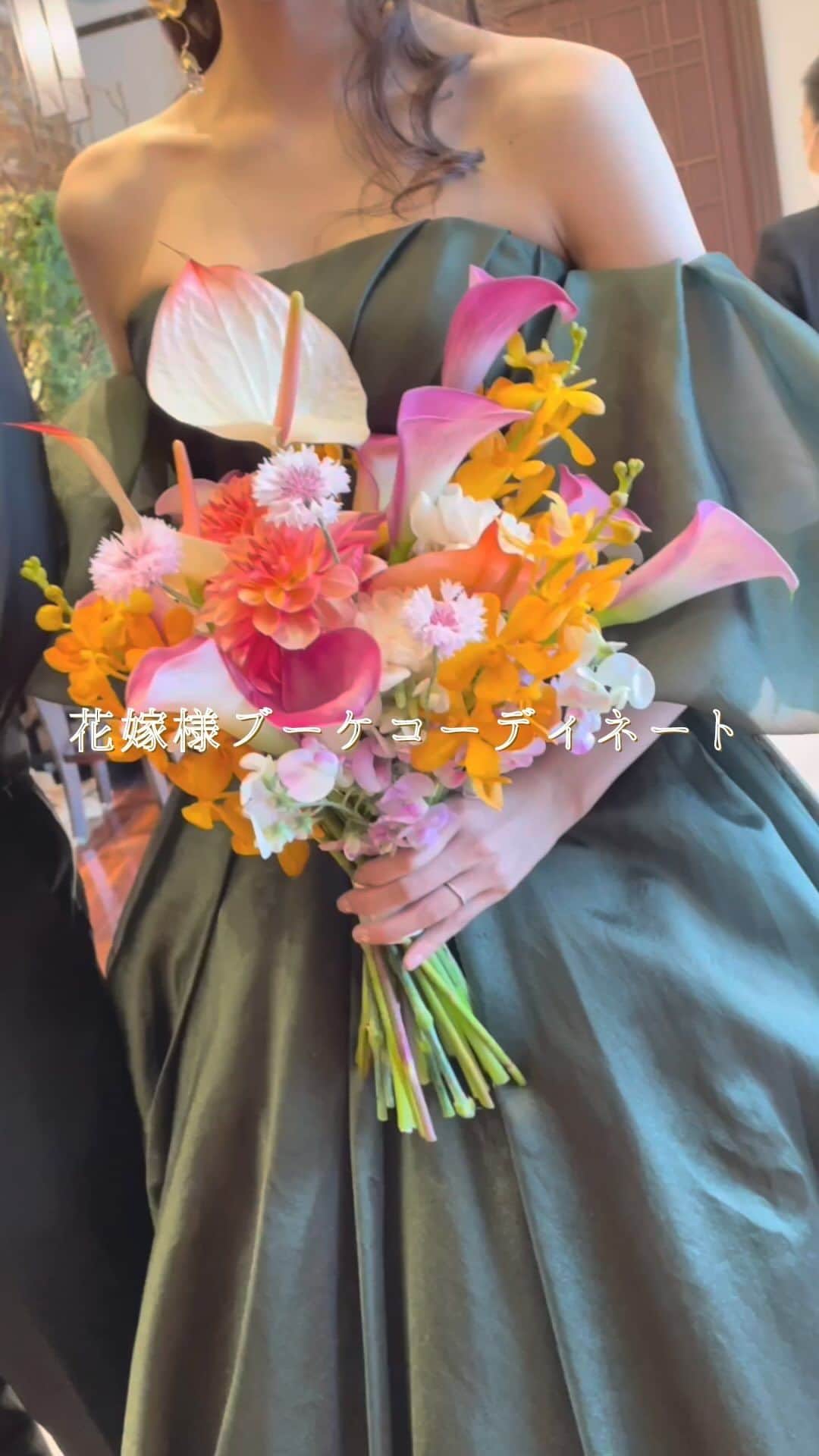 KIYOMIZU京都東山 公式のインスタグラム：「. 会場装飾と合わせた花嫁さまブーケ🌷  鮮やかな生花は会場全体を 華やかにします✨  温かいおふたりのイメージにピッタリでした＊  -———————  @kiyomizu_kyoto_higashiyama をフォローし 【#kiyomizu京都東山】で検索してくださいね❖  #スタイルズ花嫁 #KIYOMIZU京都東山 #KIYOMIZU花嫁 #ブライダルハウスtutu #シェアーズヘアメイク #京都花嫁 #京都結婚式 #京都結婚式場 #DRESSY花嫁#プラコレ #結婚式 #結婚式レポ #シェアーズヘアメイク #花嫁コーデ #花嫁コーディネート #フラワーアレンジ #ブライダルブーケ #ウェディングブーケ #会場装飾」