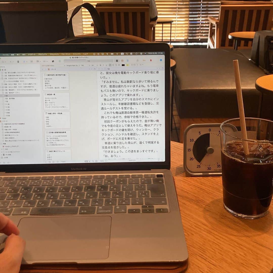 滝本竜彦のインスタグラム：「今日も小説書くよー」