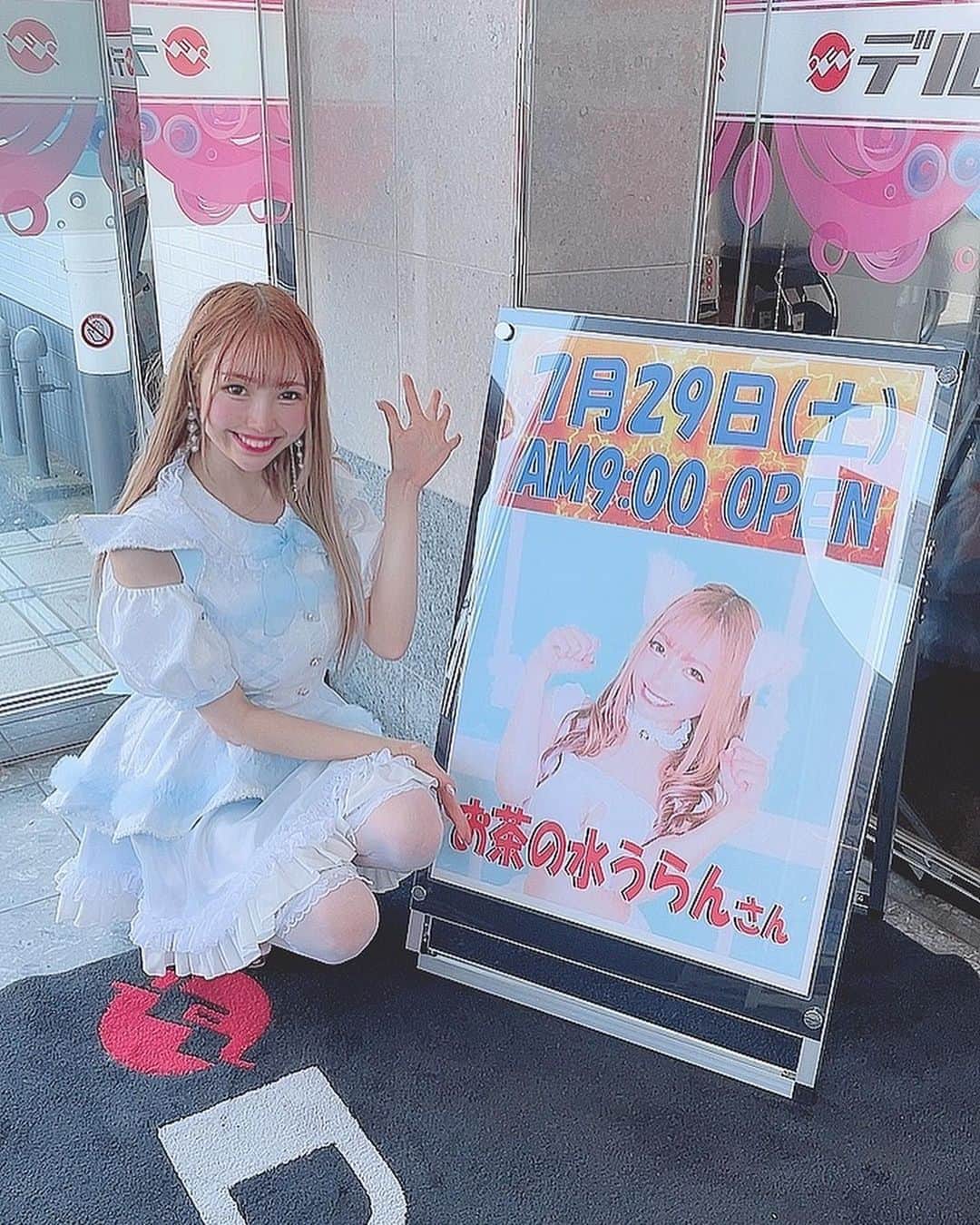 のインスタグラム：「デルグランド上横田🎰様 来てくださった方 ありがとうございました💋✨💕  快晴でしたね☀️  押忍番長楽しかった♡  #スロット #slot #パチンコ #栃木 #宇都宮」