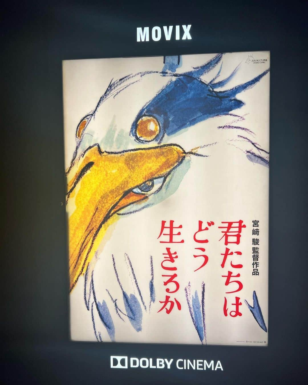 七海あやかさんのインスタグラム写真 - (七海あやかInstagram)「. 君たちはどう生きるか」7月31日 17時42分 - aya_tsukishima