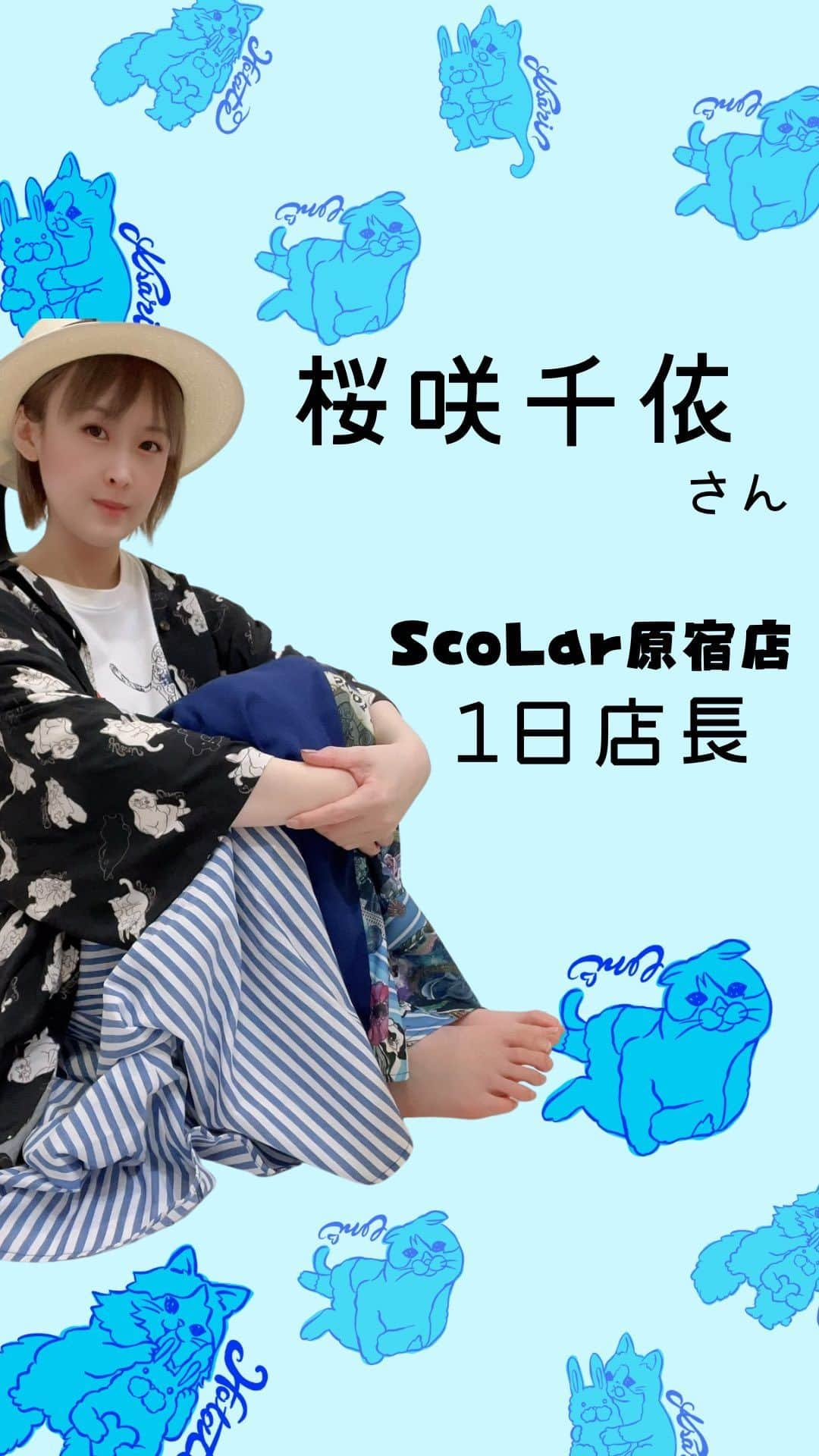 ScoLar ScoLar(スカラー)公式Instagramのインスタグラム