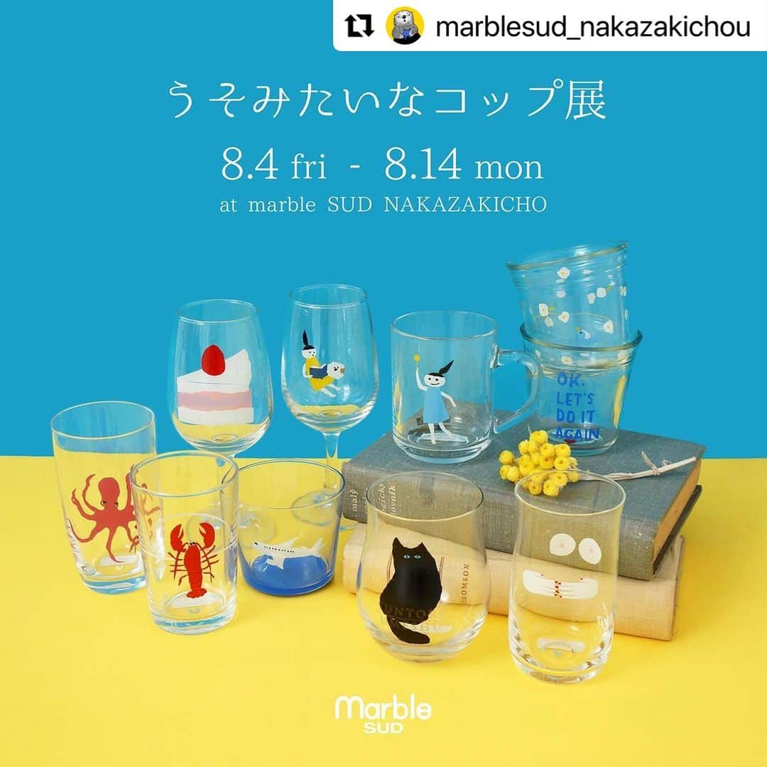marbleSUD(マーブルシュッド) のインスタグラム：「#Repost @marblesud_nakazakichou  ・・・ 【🍹うそみたいなコップ展🥛】  ＼8月4日(金)スタート／  見たことのない楽しいテーブルウエアを制作する「うそみたいなコップ(@sasamakiko)」✨ ユニークなブランド名は2018年のエイプリルフールに生まれたことが由来です🪄  絵柄はすべて一点もの！カラーシートをコラージュして貼り付けて…すこしちぎれていたり、ガタガタしているのも手作業ならではの味が◎  見ているだけでも笑顔になれるものばかりですが、これで何を飲もうかなと楽しい想像が膨らみますね🌟 この夏はワクワクするグラスで冷たいものを飲みましょう🍹  8/1からラインナップを紹介してゆきますのでお楽しみに！ みなさまのご来店お待ちしております🦦  --------------------  うそみたいなコップ展  【期間】8/4(金)〜8/14(月) 【営業時間】12:00-19:00 ☎︎06-6476-8766 🗓営業日はハイライトをご確認ください  ※イベント商品のお取置き、通販対応は承っておりません。 ※最新の在庫状況は、@marblesud_nakazakichouのハイライトよりご確認下さい。  --------------------」