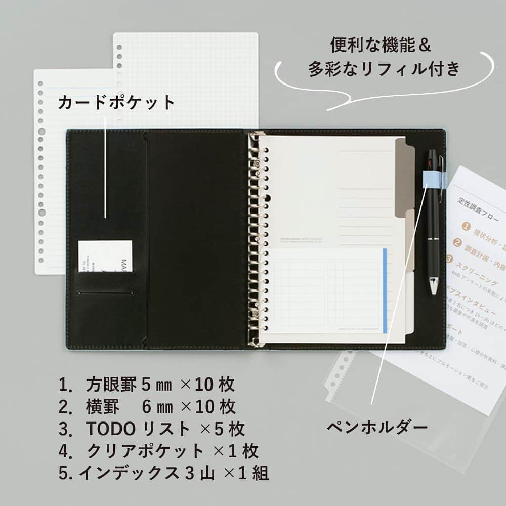 マルマン公式アカウントさんのインスタグラム写真 - (マルマン公式アカウントInstagram)「. . ＼新登場！シンプルな表紙のビジネスバインダー／ . . またまた新商品をご紹介！ 7月28日に発売したルーズリーフバインダー 「スマートバインダー」です。 . 表紙はシンプルでクセのない、 ほどよい高級感のレザー調。 ペンホルダーやカードホルダーがあり、 付属のリフィルもなんと5種類ついてます！ . ビジネスバインダーというと 「ブラック」「ブラウン」が主流かと思いますが、 ホワイト、ディープグリーン、ブルーグレーと 少しひねりの効いたカラー展開です。 . バインダーはしっかり綴じられるメタル製を採用、 ただし、少々スリムでボリュームが抑えられているため ふだん使いに最適です。 . ぜひ店頭でご覧ください！ . . #マルマン#maruman#ルーズリーフ#looseleaf#ルーズリーフミニ#書きやすいルーズリーフミニ#ルーズリーフバインダー#文具女子#文具好き#文房具好き#手帳#手帳の中身#文房具紹介#仕事ノート」7月31日 17時59分 - e.maruman