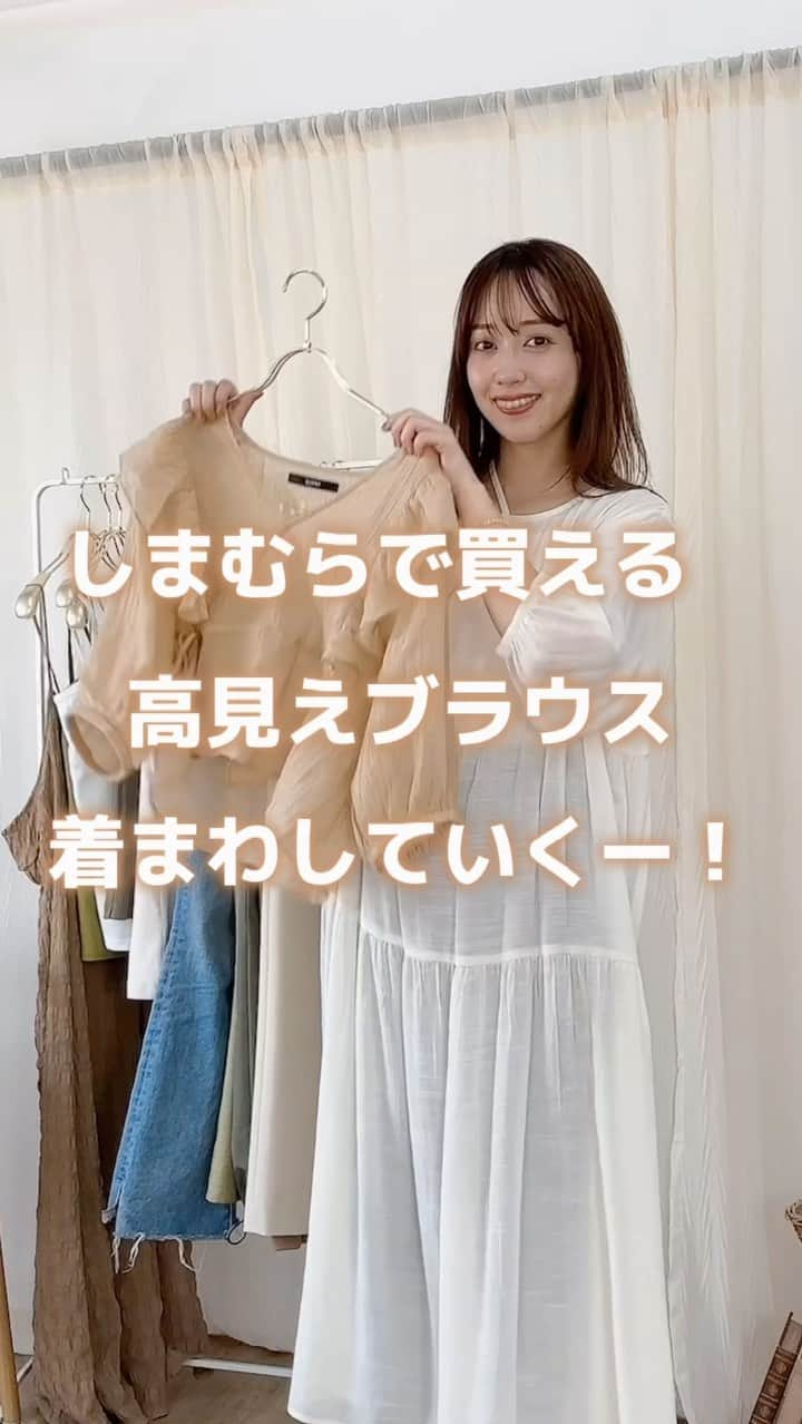 てらのインスタグラム：「みんなこんばんは〜🦭  先日ライブ配信で紹介した、 しまむら購入品のブラウス。  たくさんの方が追いてらしてくれて 嬉しいです😆❤️❤️  早速着まわしてみたので チェックしてみてください💓  また深夜のライブ配信したいなぁ🥺✨  @grshimamura  シアーフリルカーデハンソデ 税込1,639円/Lサイズ 中薄橙(品番:527-4455)  #しまパト#しまむら#しまむらパトロール#しまむらコーデ#ファッションセンターしまむら#プチプラ#プチプラコーデ#ママコーデ#きっと見つかる#みんなワクワク#terawearemu#夏コーデ」