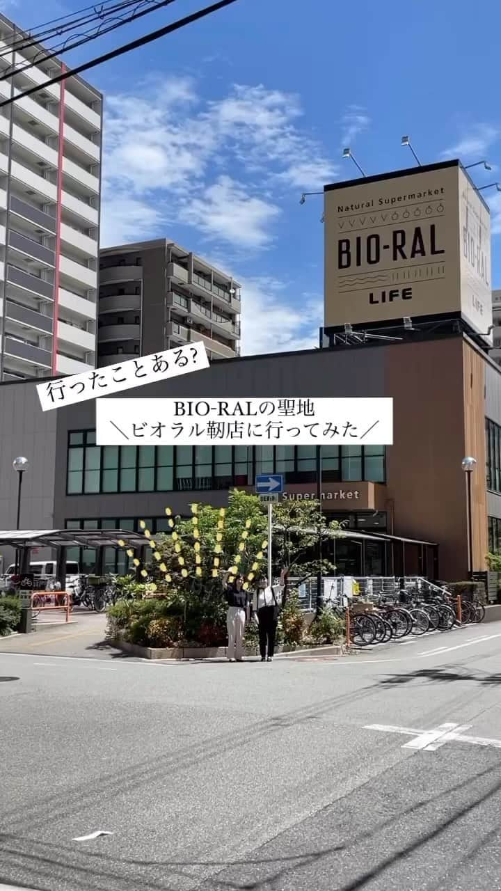 BIO-RAL靭店のインスタグラム