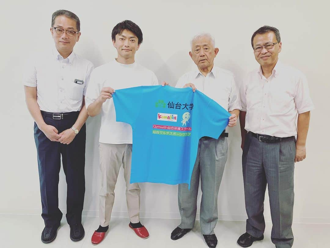 亀山耕平のインスタグラム：「【仙台大学様からタートルパートナーズへの後援】  ご後援頂いている仙台大学様へ、タートルパートナーズの新しい活動Tシャツをお渡しに伺いました👕  とても有難いです。  競技引退後はゼロスタートなところと、ゼロスタートじゃないところがあると思います。  ゼロスタートのところは意思を持って頑張るしかない。  ゼロスタートじゃないところは、今までお世話になったご縁や繋がり、運を丁寧に丁寧に、感謝を持って紡いでいくことではないかと思います。  辿ってきた道は全て最善なのだから(^^)  そうすれば、自ずと道は拓けていくのではないかと、引退したこの1年間で感じるようになりました。  全てに感謝🙏 全てはここから🙏  最高の活動をしてまいります🙇‍♂️  いつもありがとうございます！  #未来応援プロジェクト #gymwith仙台体操スクール #仙台大学 #亀山耕平 #タートルパートナーズ」