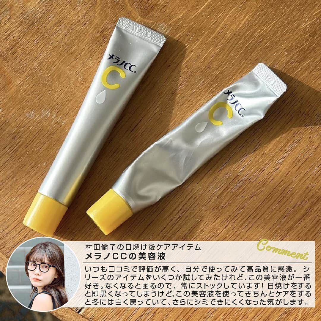 merさんのインスタグラム写真 - (merInstagram)「三戸なつめ、村田倫子、村濱 遥、齋藤日菜子の【日焼け後のケア】  ジリジリと肌を焼く厳しい日差しの毎日☀️  気を付けていてもついつい日焼けをしてしまいますよね🫠  日焼けをしてしまった後に使っているケアアイテムをmerモデルが教えてくれました🧡  ☑︎三戸なつめ：トランシーノの美白美容液 「これを使うと、パッとトーンアップするのが目に見えてわかるから、日焼け後は欠かせません。1日外にいたときや日差しをたくさん浴びたときはそのあと1週間くらい集中的に使います」。  ☑︎村田倫子：メラノＣＣの美容液 「日焼けをすると即黒くなってしまうけど、この美容液を使ってきちんとケアをすると冬には白く戻っていて、さらにシミできにくくなった気がします」。  ☑︎村濱 遥：ニベアの美白クリームとメラノCC の美容液 「年齢的に気を使った方が良いかなと思った去年ごろからこのクリームを愛用中。のびが良くって塗った後もサラッとしているところがお気に入りです。メラノCCは、日焼けにはビタミンCが良いと聞いてから継続して使っています」。  ☑︎齋藤日菜子：保冷剤 「幼いころ、母に“日焼けはやけどだから冷やした方が良いよ”と言われたので、それ以降、日焼けしたときは保冷剤で肌を冷やします。保冷剤は、家の冷凍庫で常に冷えているので手軽に使えるところが◎」。  記事の全文はmer webをチェック💫」7月31日 18時07分 - merweb_official