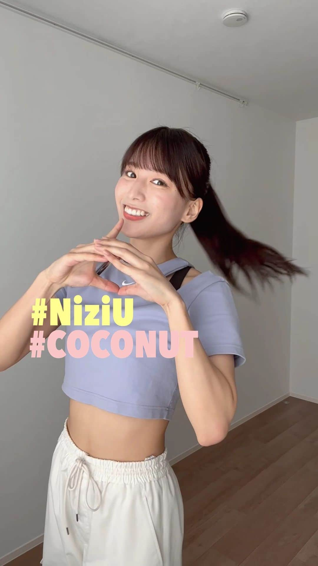 梶原凪のインスタグラム：「. #coconut  #niziu  #踊ってみた  #この曲可愛い〜〜〜〜〜〜 #振り付けも可愛い〜〜〜〜 #楽しい〜！！！！」