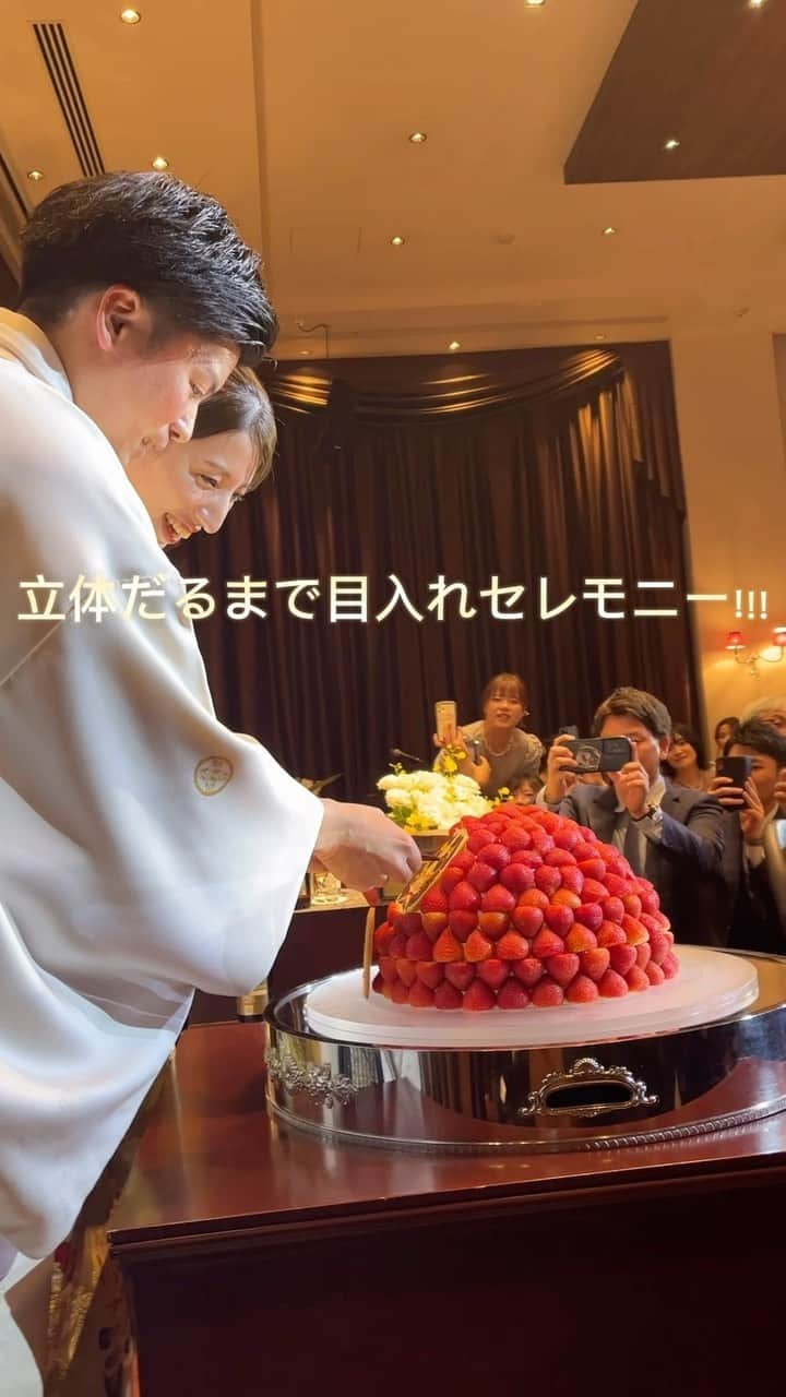 カノビアーノ福岡のインスタグラム：「和装でケーキ入刀だからこそ、出来ることがしたい🎂  そんなおふたりがパティシエと一緒に考えたケーキが 立体だるまーー！！！💕  だるまなら目入れも素敵だねと おふたりで完成させる目入れセレモニーに🤝  ゲストも大注目の大盛り上がりなオリジナルケーキでした☺️  #福岡ウエディング #福岡結婚式場 #福岡結婚式 #結婚式 #ケーキ #ケーキ入刀 #だるま #だるまの目入れ #dearswedding」