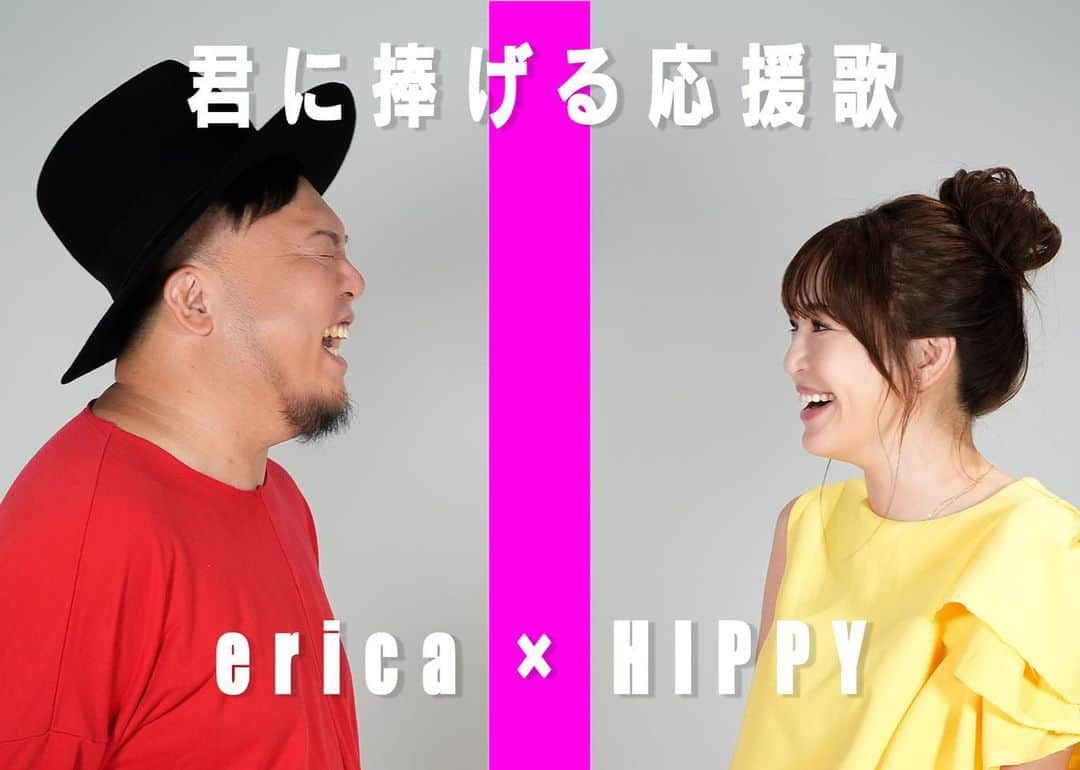 HIPPYさんのインスタグラム写真 - (HIPPYInstagram)「HIPPY横浜ワンマンライブのゲスト発表！  YOKARO-MON / erica  動画コラボや楽曲提供など 仲良くさせてもらい愛する YOKARO-MON  そして  本日21:00に互いのYouTubeチャンネルにて コラボ動画公開！このご縁もいただき ステージコラボも大決定！erica  HIPPY YouTube https://youtu.be/aZKIrHJ6LGc  erica YouTube https://youtu.be/LJzwQczR2-M  この超絶楽しみなワンマンになること間違いなしの チケット一般発売は8/5(土)10:00～  HIPPY初の横浜ワンマンライブ！！！！ ハマスタではベイスターズの試合もありますので 試合しもぜひお越しください！！！！  ——————————————  HIPPY ワンマンライブ 『ヒーローアイランド計画 YOKOHAMA ～We Can Make It～』 アルバム & We Can Make It リリース記念LIVE  ■2023年9月10日(日)　 開場16:30 / 開演17:00  ■横浜BAYSIS 〒231-0014 神奈川県横浜市中区常盤町3丁目25 http://www.yokohamabaysis.com/  ■ゲスト出演 YOKARO-MON / erica  ■チケット スタンディング (整理番号付) 前売 ￥4,000-(tax in) 当日 ￥5,000-(tax in)  ・ 高校生以下 ￥2,000（※当日会場販売のみ） ・ 6歳未満保護者同伴で入場可／6歳以上の方はチケットが必要となります。 （当日年齢確認あり）  ■整理番号順入場 / スタンディング  ・一般発売 8/5(土)10:00～  ローソン https://l-tike.com/search/?keyword=62279  ぴあ https://w.pia.jp/t/hippy-yhm/  e＋ https://eplus.jp/hippy/  #HIPPY #横浜 #ワンマンライブ #YOKARO_MON #erica #DeNA #ベイスターズ  #牧秀悟  #デスターシャ #ハマスタ #baystars #牧が好きだと叫びたい #ガンバレ  #君に捧げる応援歌 #wecanmakeit」7月31日 18時16分 - _____hippy_____