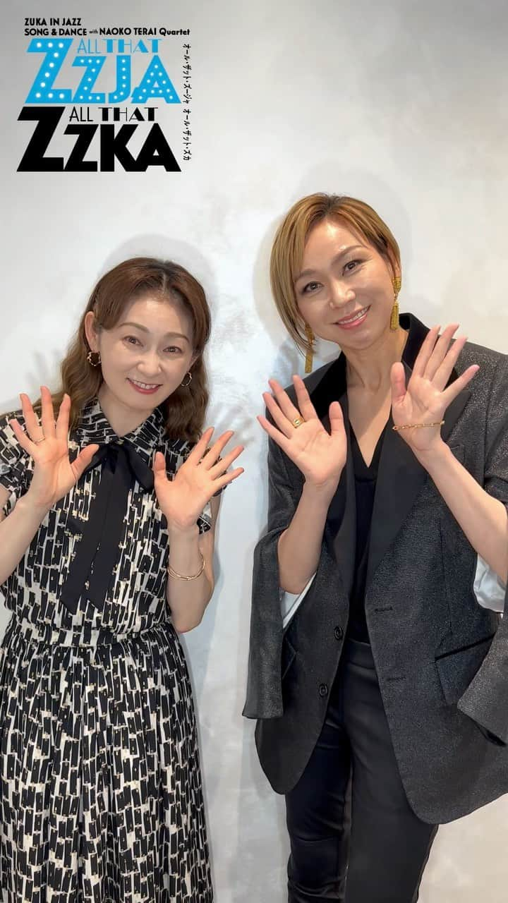 湖月わたるのインスタグラム：「・ ゆうこちゃん( #風花舞 さん)と久しぶりの共演です❣️  実は1学年違い‼️ 仲良しならではの思い出話✨ 色々語っちゃいました☺️ ・ #ズーシャズカ #zzjazzka  #日本青年館ホール #初日まであと53日⤴️ #湖月わたる #watarukozuki  @takarazuka_live_next」