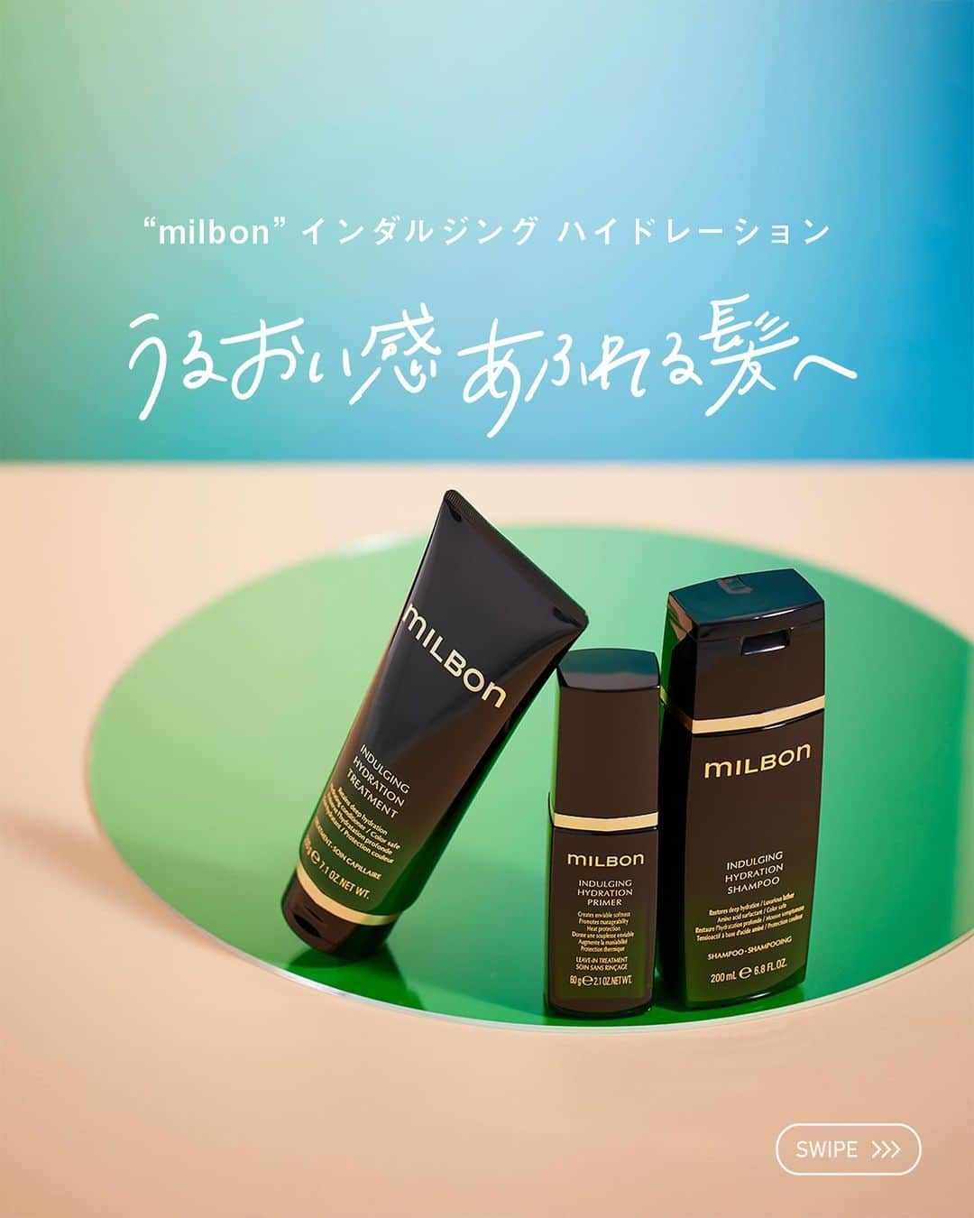 株式会社 MILBON（ミルボン）のインスタグラム