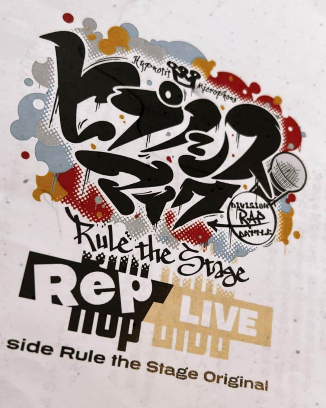 和田泰右のインスタグラム：「『ヒプノシスマイク -Division Rap Battle-』Rule the Stage《Rep LIVE side Rule the Stage Original》  Rehearsal Start!!  #ヒプノシスマイク #ヒプステ #オリジナルディビジョン」