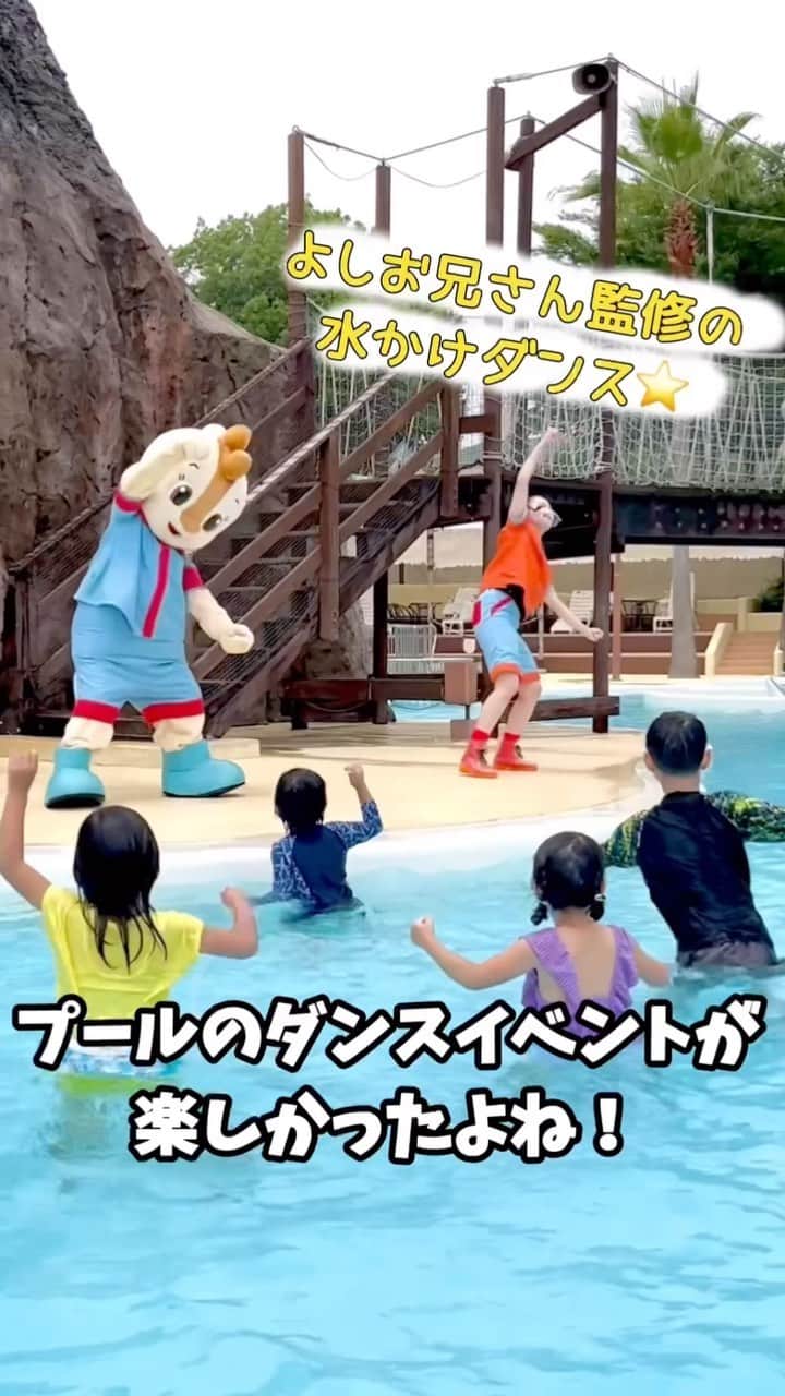 makikoのインスタグラム：「❤︎ こないだ行った鈴鹿サーキットパーク🌟 プールイベントでのダンスが楽しくって、家でも踊ってみたり💕😆  体操のお兄さん『よしお兄さん』監修の水かけダンス💃🏻 簡単やから小さい子でもマネしやすいし、お風呂とかで水バシャバシャしても楽しいねん🤩✨  ーーーーーーーーーーーーーーーーーーーーーーーーー 2023年7月8日（土）〜9月3日（日）まで 『#鈴鹿でよしお兄さんとダンス 投稿キャンペーン*』実施中❣️  鈴鹿サーキットパークの年間パスポートや無料宿泊券が当たる✨✨ 詳細：https://www.suzukacircuit.jp/park/summer/2023/dance/  *#鈴鹿でよしお兄さんとダンス をつけて、InstagramかTikTokに“水かけダンス”を踊るお子さまの動画を投稿すると、抽選で鈴鹿サーキットパーク年間パスポートなど豪華賞品をプレゼント。 当選は鈴鹿サーキット公式SNSからダイレクトメッセージでお知らせします。 ーーーーーーーーーーーーーーーーーーーーーーーーー  お家で踊った動画でも応募できるらしいよ😆🙌🏻 みんなも一緒にダンスを踊って、投稿してねー💕💃🏻  この夏限定で、よしお兄さんデザイン「ダンスマスター認定証」をメンキョセンター/ライセンスセンターで作ることができるらしいから、 これから鈴鹿サーキットパークに行く方はぜひGETしてみてね😘  @suzukacircuit_official  #PR #鈴鹿でよしお兄さんとダンス #鈴鹿サーキットパーク #踊ってみた #踊ってみた動画」